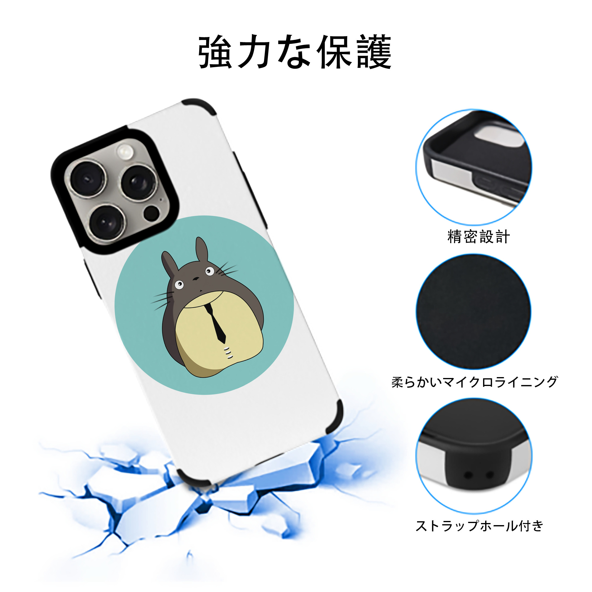 となりのトトロ 草壁メイ 草壁サツキ My Neighbor Totoro Satsuki Kusakabe Mei Kusakabe 【iPhone15ProMax対応】 PUレザー スマホケース 耐衝撃＆黄変防止