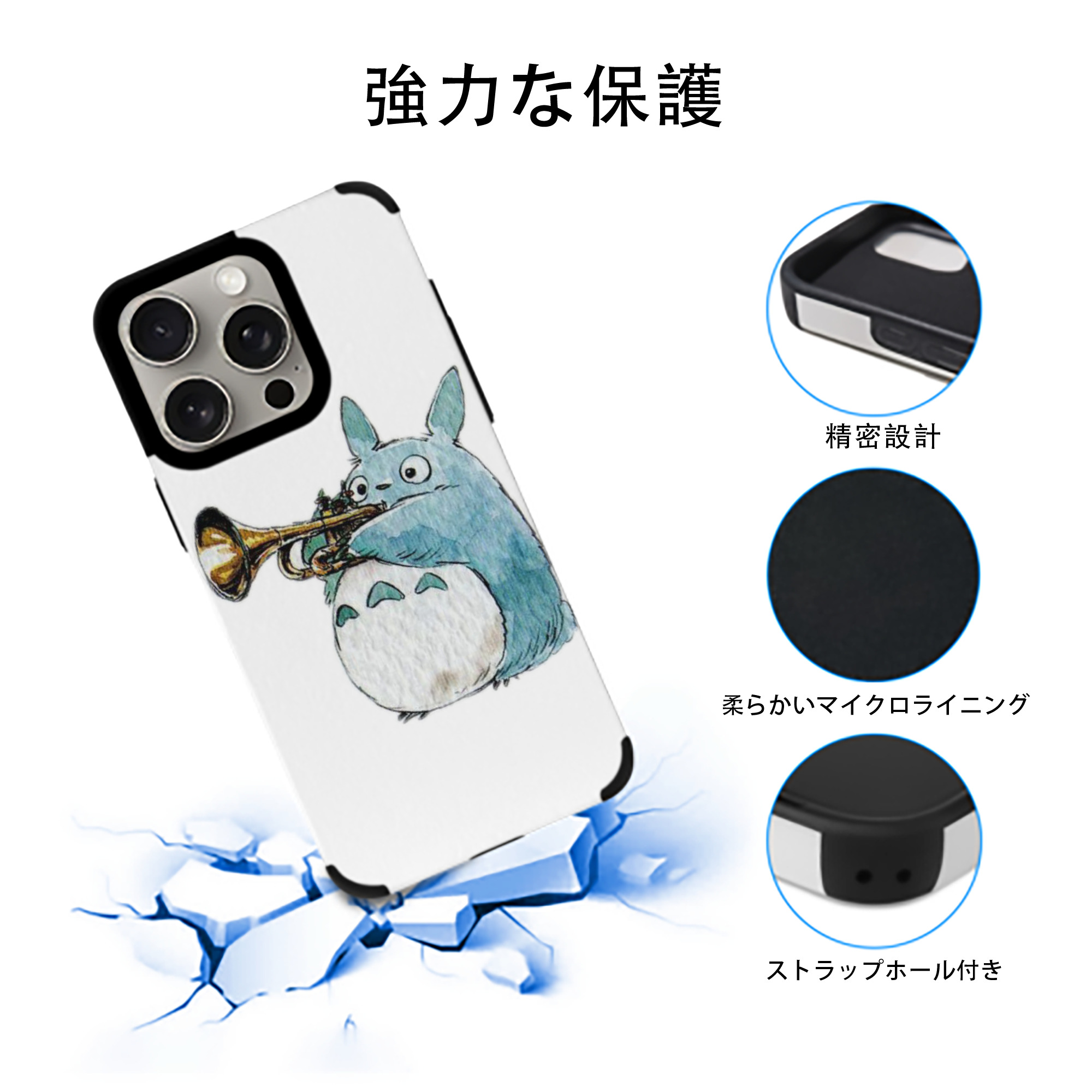 となりのトトロ 草壁メイ 草壁サツキ My Neighbor Totoro Satsuki Kusakabe Mei Kusakabe 【iPhone15ProMax対応】 PUレザー スマホケース 耐衝撃＆黄変防止