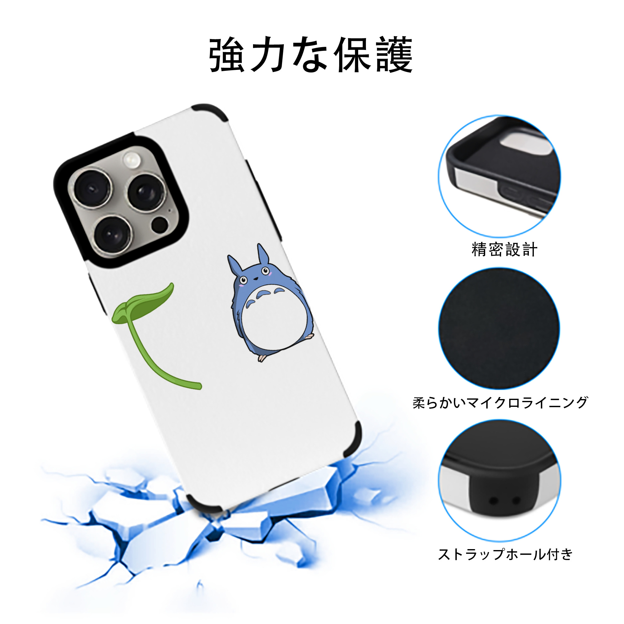 となりのトトロ 草壁メイ 草壁サツキ My Neighbor Totoro Satsuki Kusakabe Mei Kusakabe 【iPhone15ProMax対応】 PUレザー スマホケース 耐衝撃＆黄変防止