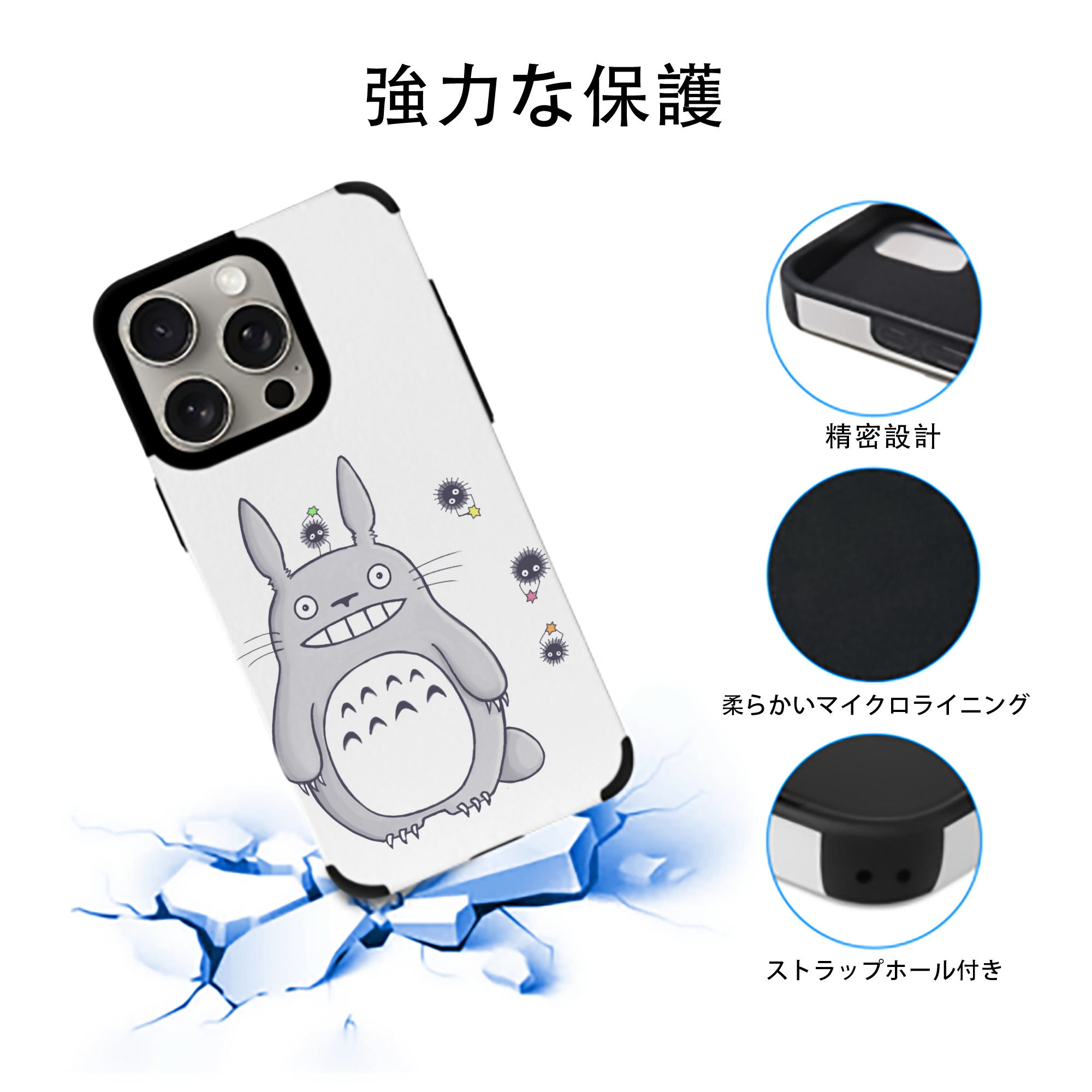 となりのトトロ 草壁メイ 草壁サツキ My Neighbor Totoro Satsuki Kusakabe Mei Kusakabe 【iPhone15ProMax対応】 PUレザー スマホケース 耐衝撃＆黄変防止