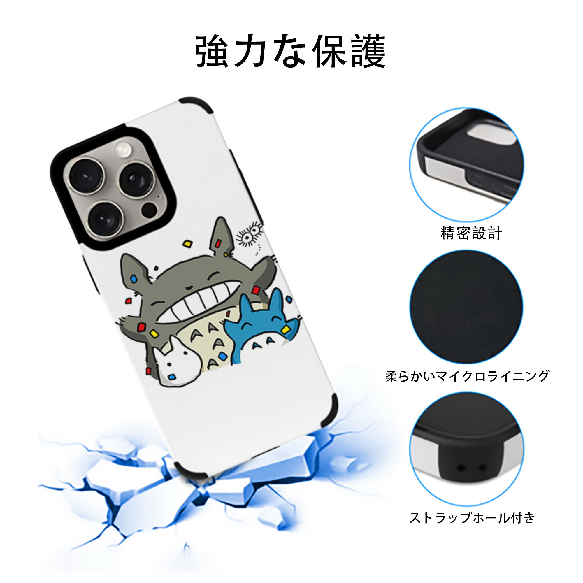 となりのトトロ 草壁メイ 草壁サツキ My Neighbor Totoro Satsuki Kusakabe Mei Kusakabe 【iPhone15ProMax対応】 PUレザー スマホケース 耐衝撃＆黄変防止