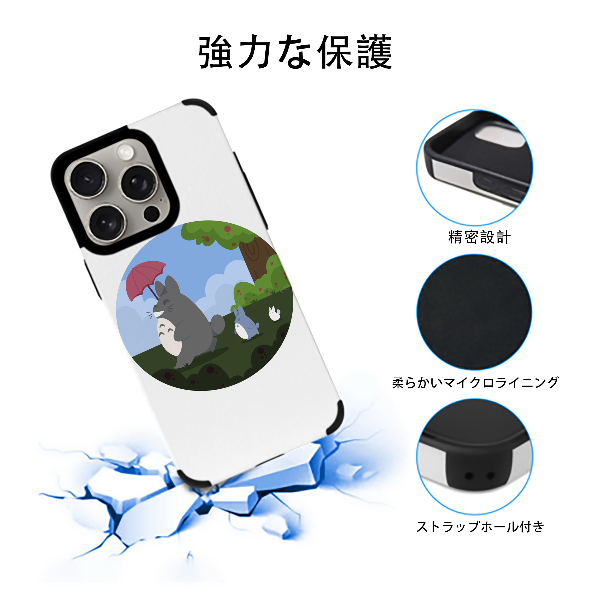 となりのトトロ 草壁メイ 草壁サツキ My Neighbor Totoro Satsuki Kusakabe Mei Kusakabe 【iPhone15ProMax対応】 PUレザー スマホケース 耐衝撃＆黄変防止