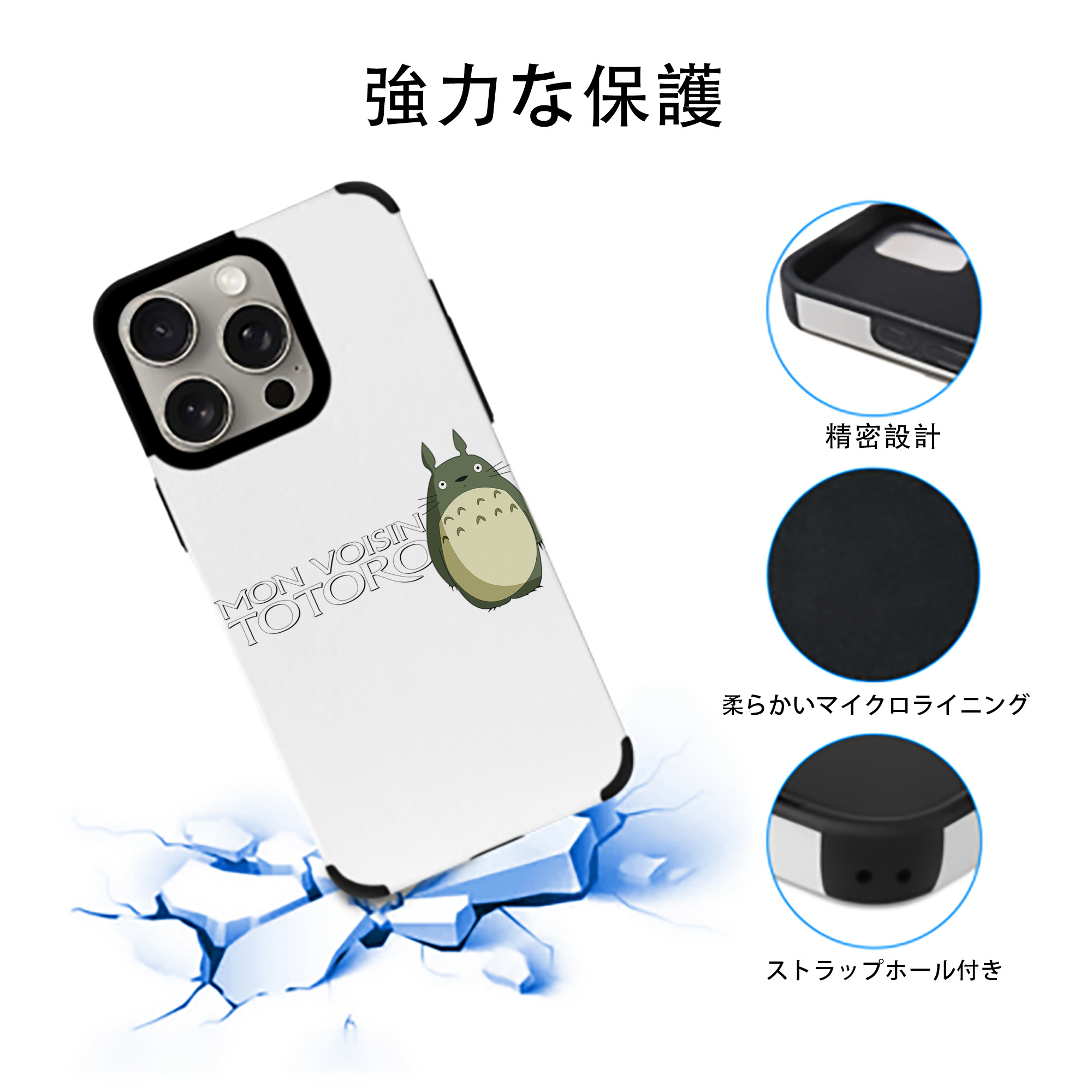 となりのトトロ 草壁メイ 草壁サツキ My Neighbor Totoro Satsuki Kusakabe Mei Kusakabe 【iPhone15ProMax対応】 PUレザー スマホケース 耐衝撃＆黄変防止
