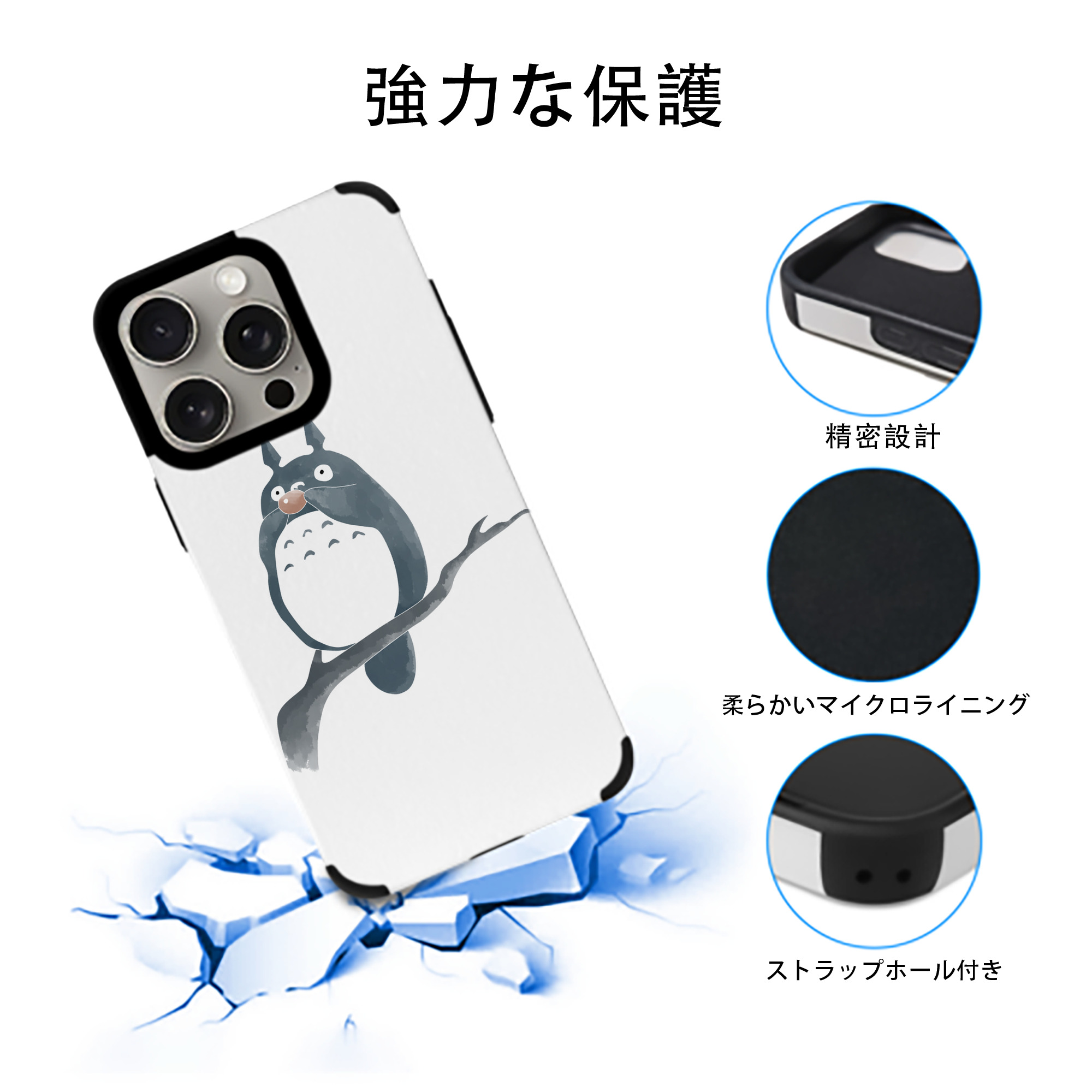 となりのトトロ 草壁メイ 草壁サツキ My Neighbor Totoro Satsuki Kusakabe Mei Kusakabe 【iPhone15ProMax対応】 PUレザー スマホケース 耐衝撃＆黄変防止