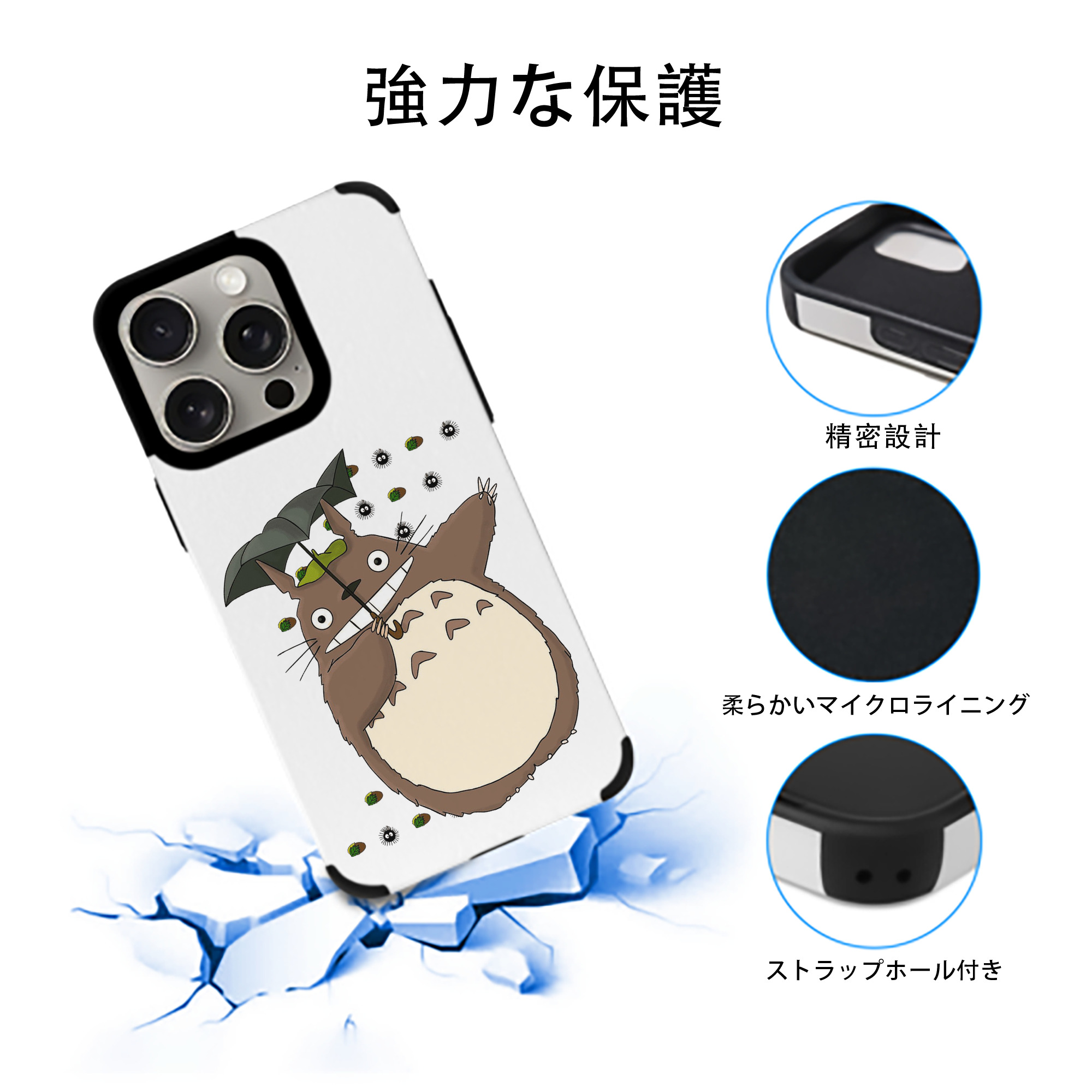 となりのトトロ 草壁メイ 草壁サツキ My Neighbor Totoro Satsuki Kusakabe Mei Kusakabe 【iPhone15ProMax対応】 PUレザー スマホケース 耐衝撃＆黄変防止