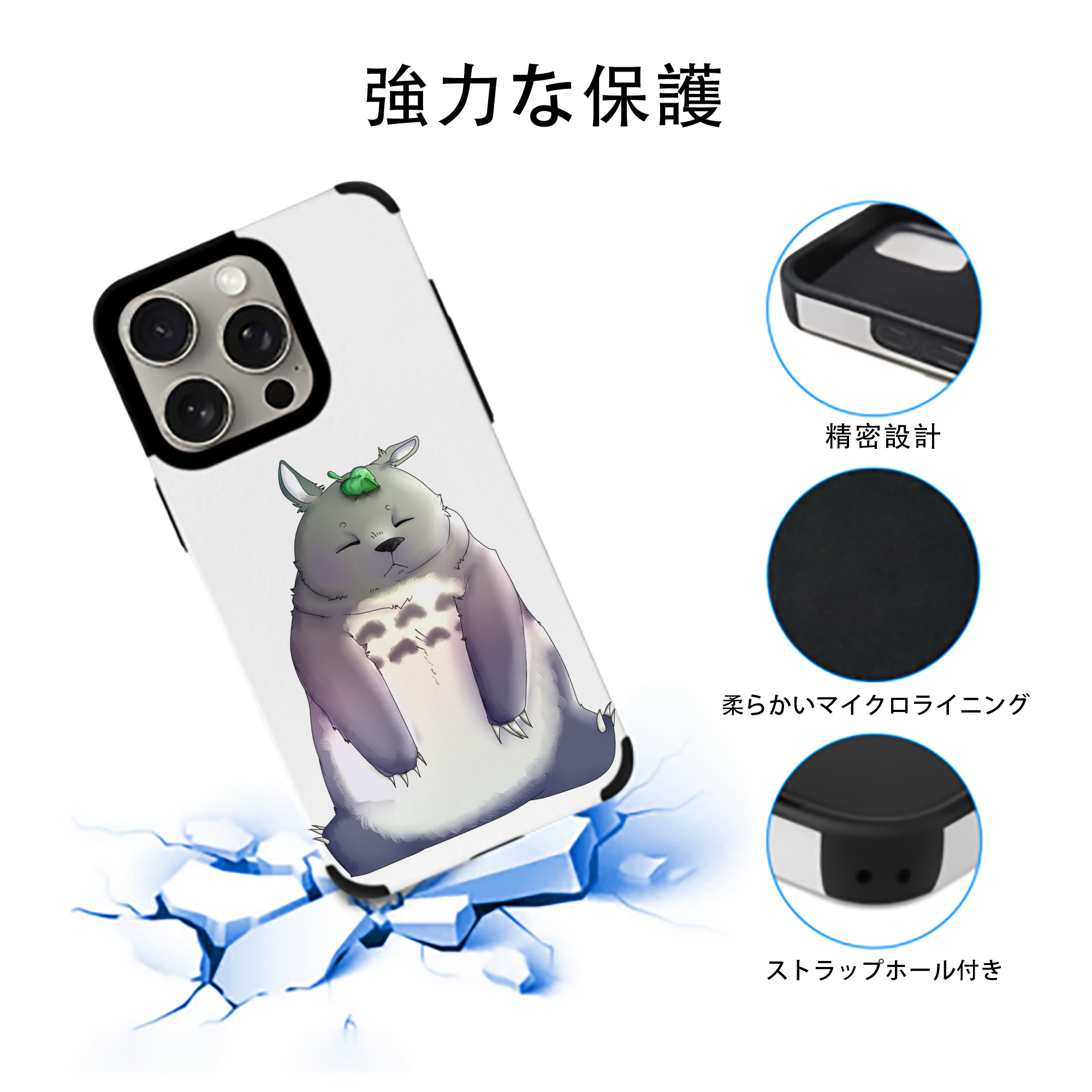 となりのトトロ 草壁メイ 草壁サツキ My Neighbor Totoro Satsuki Kusakabe Mei Kusakabe 【iPhone15ProMax対応】 PUレザー スマホケース 耐衝撃＆黄変防止