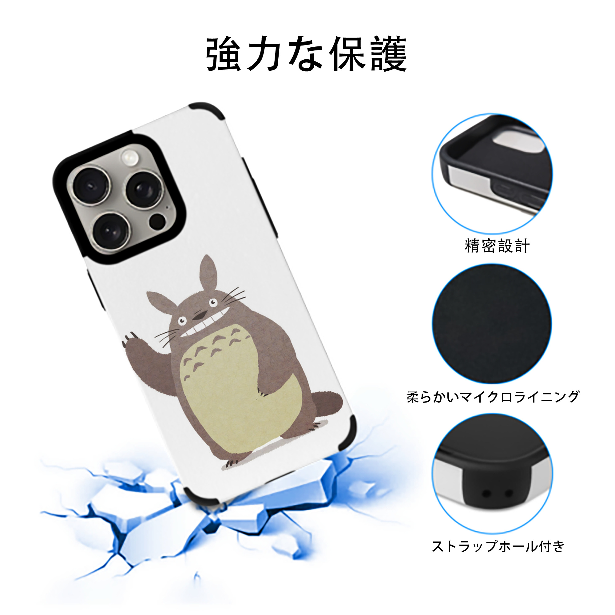 となりのトトロ 草壁メイ 草壁サツキ My Neighbor Totoro Satsuki Kusakabe Mei Kusakabe 【iPhone15ProMax対応】 PUレザー スマホケース 耐衝撃＆黄変防止