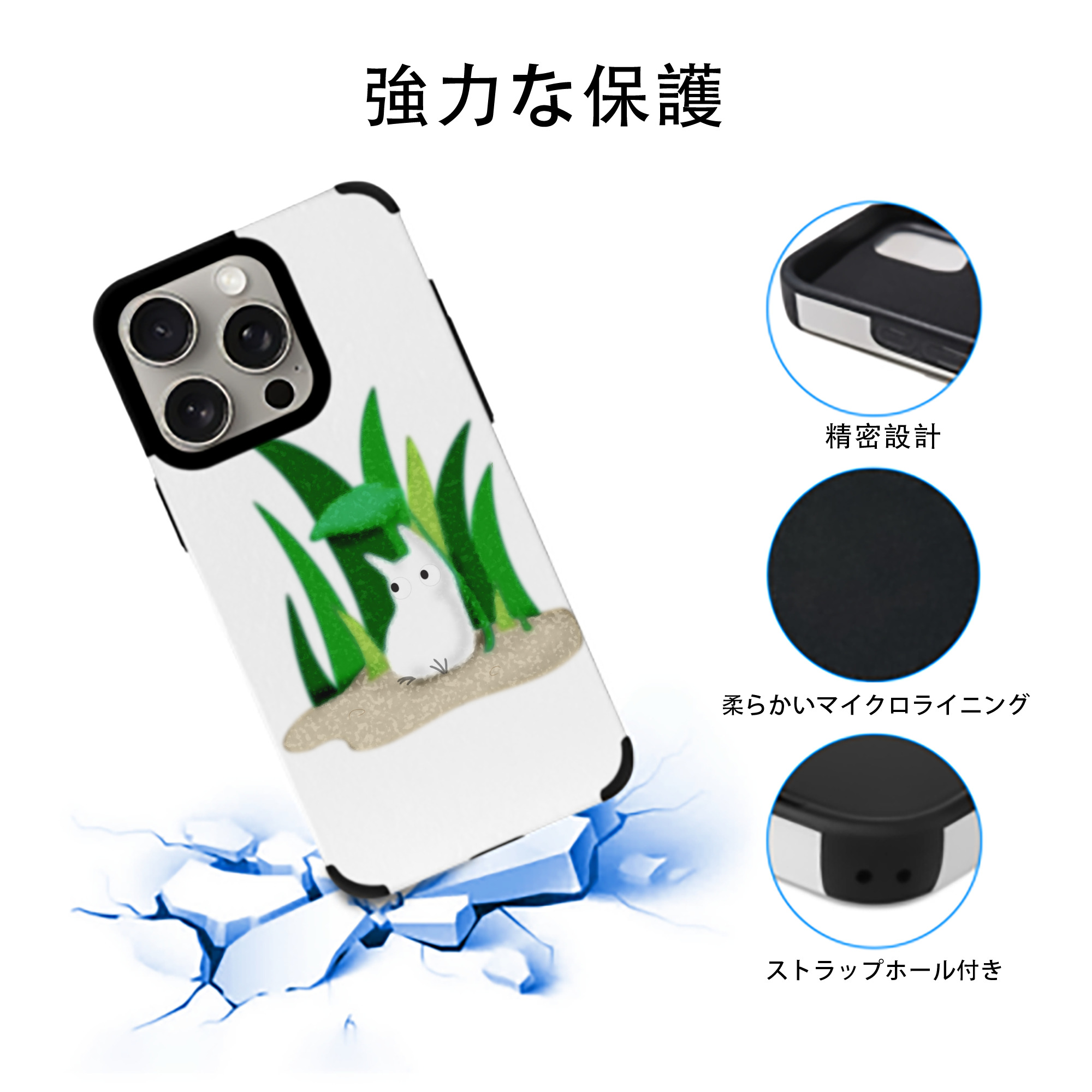 となりのトトロ 草壁メイ 草壁サツキ My Neighbor Totoro Satsuki Kusakabe Mei Kusakabe 【iPhone15ProMax対応】 PUレザー スマホケース 耐衝撃＆黄変防止