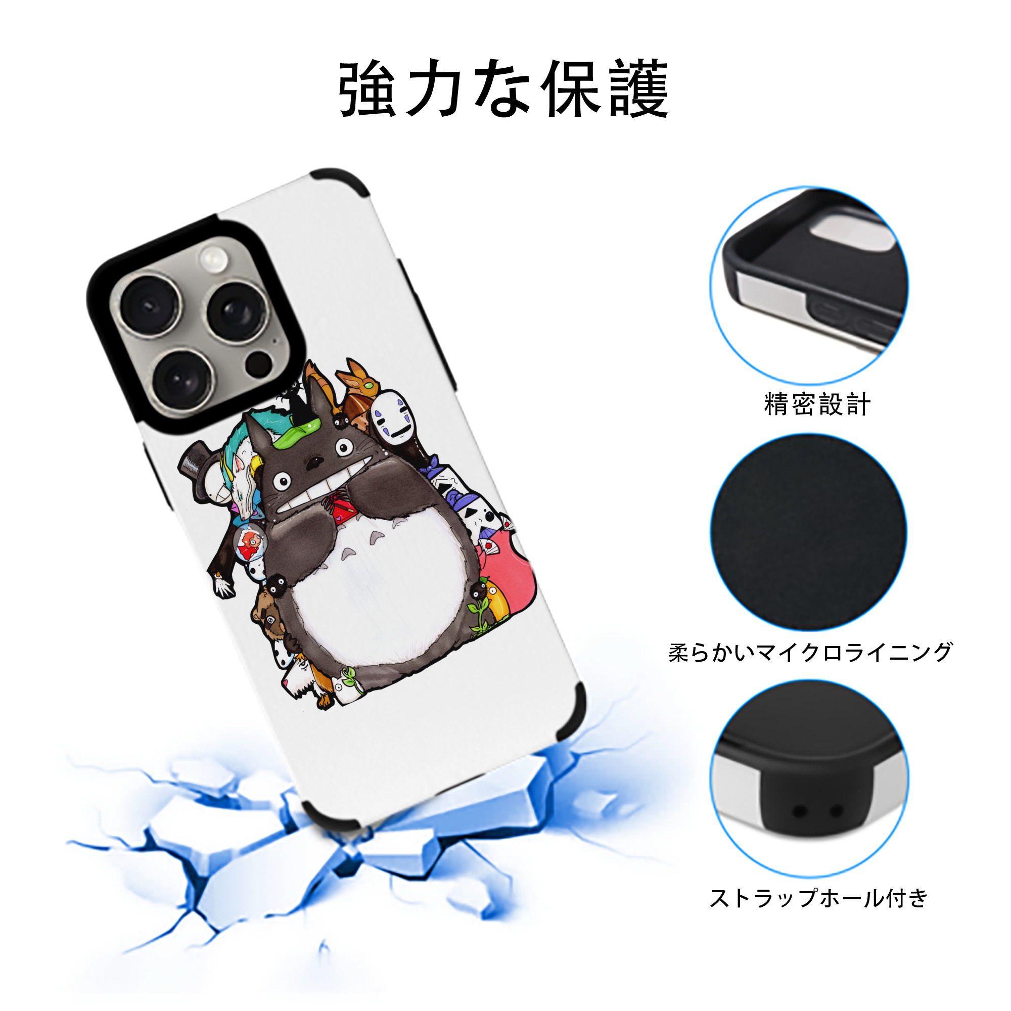 となりのトトロ 草壁メイ 草壁サツキ My Neighbor Totoro Satsuki Kusakabe Mei Kusakabe 【iPhone15ProMax対応】 PUレザー スマホケース 耐衝撃＆黄変防止