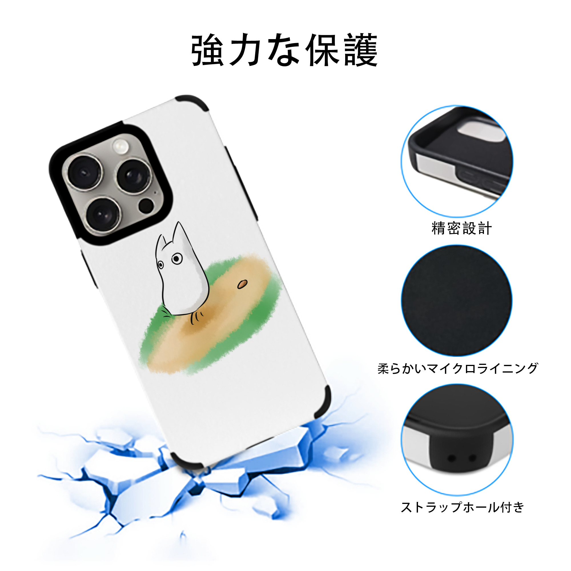 となりのトトロ 草壁メイ 草壁サツキ My Neighbor Totoro Satsuki Kusakabe Mei Kusakabe 【iPhone15ProMax対応】 PUレザー スマホケース 耐衝撃＆黄変防止