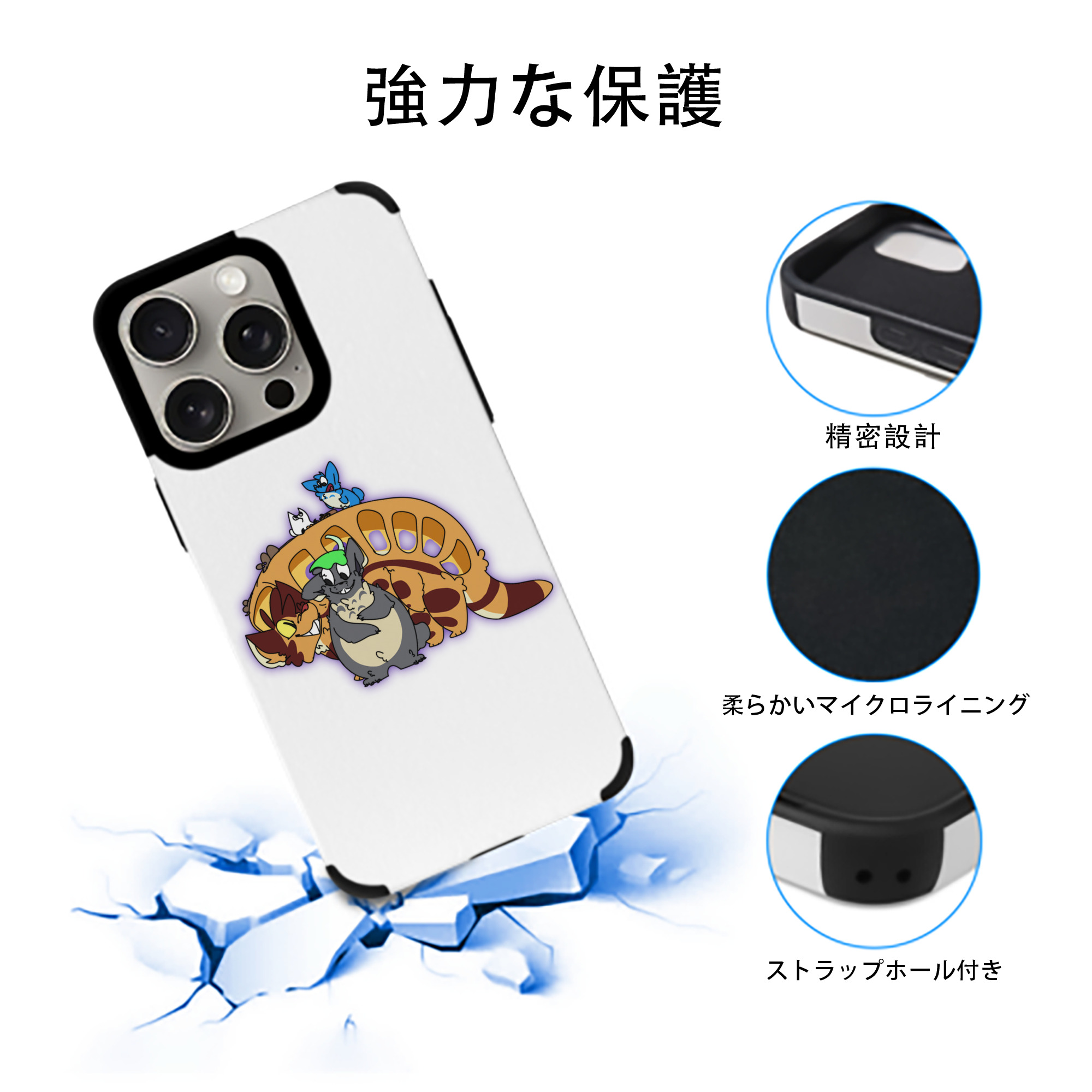 となりのトトロ 草壁メイ 草壁サツキ My Neighbor Totoro Satsuki Kusakabe Mei Kusakabe 【iPhone15ProMax対応】 PUレザー スマホケース 耐衝撃＆黄変防止