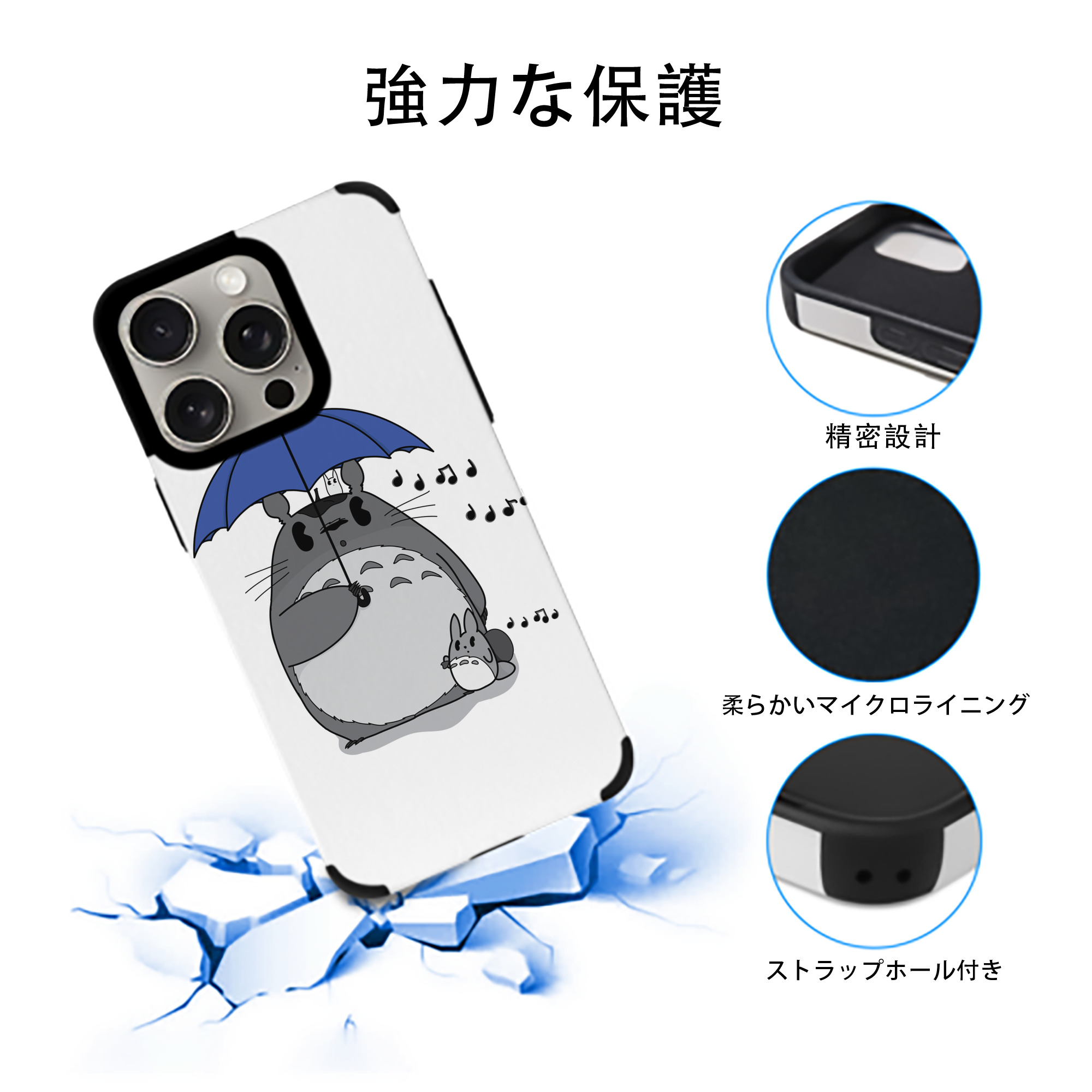 となりのトトロ 草壁メイ 草壁サツキ My Neighbor Totoro Satsuki Kusakabe Mei Kusakabe 【iPhone15ProMax対応】 PUレザー スマホケース 耐衝撃＆黄変防止