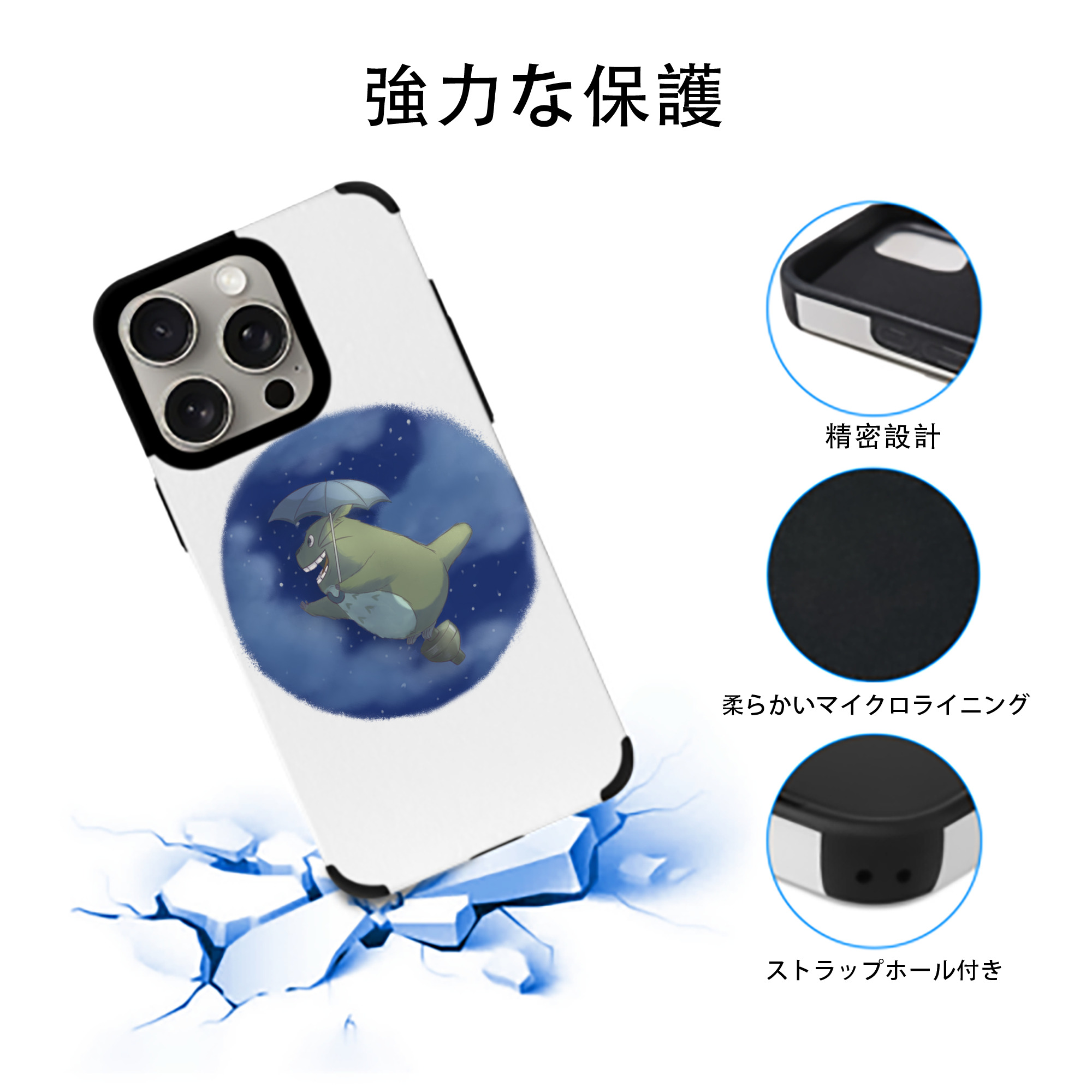 となりのトトロ 草壁メイ 草壁サツキ My Neighbor Totoro Satsuki Kusakabe Mei Kusakabe 【iPhone15ProMax対応】 PUレザー スマホケース 耐衝撃＆黄変防止