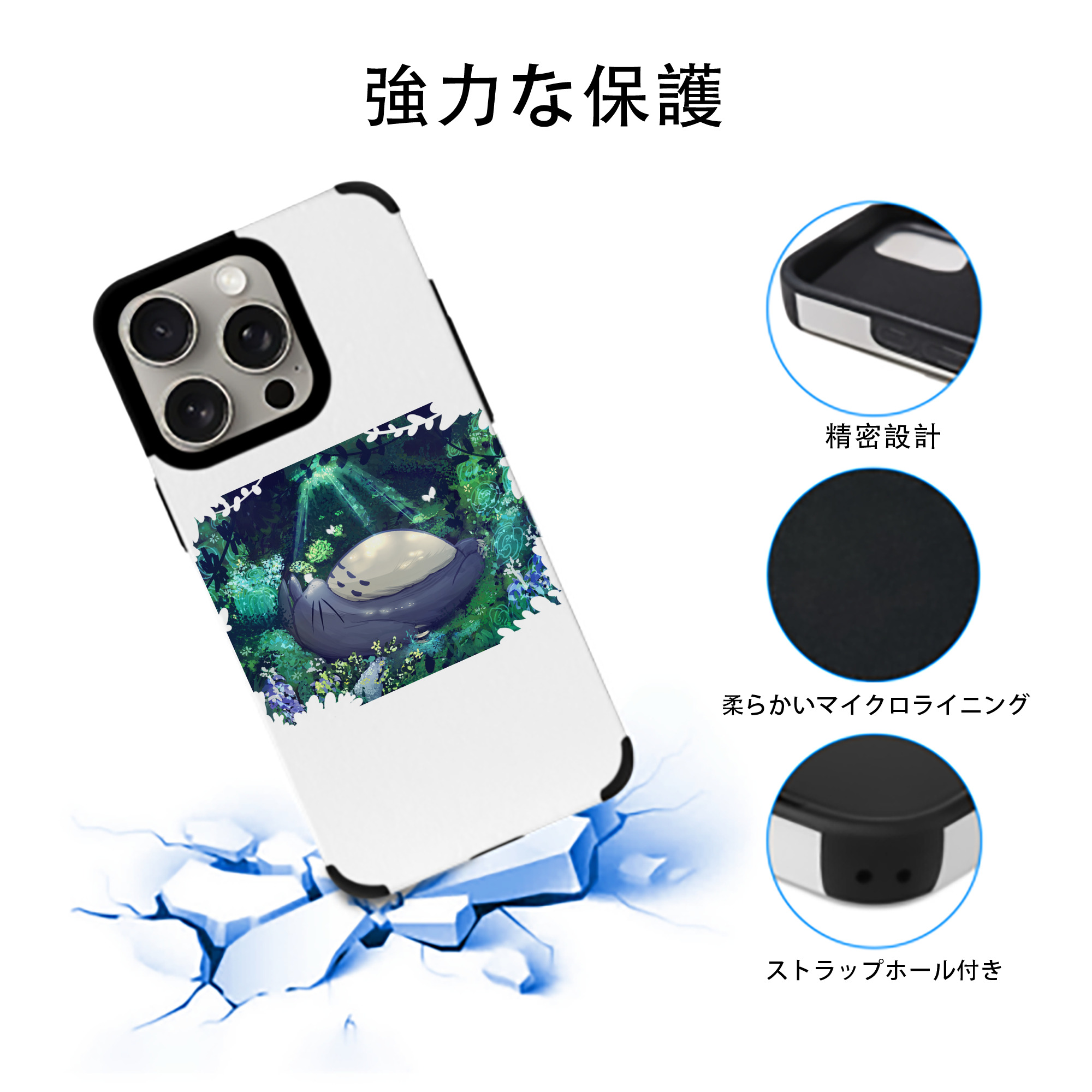 となりのトトロ 草壁メイ 草壁サツキ My Neighbor Totoro Satsuki Kusakabe Mei Kusakabe 【iPhone15ProMax対応】 PUレザー スマホケース 耐衝撃＆黄変防止