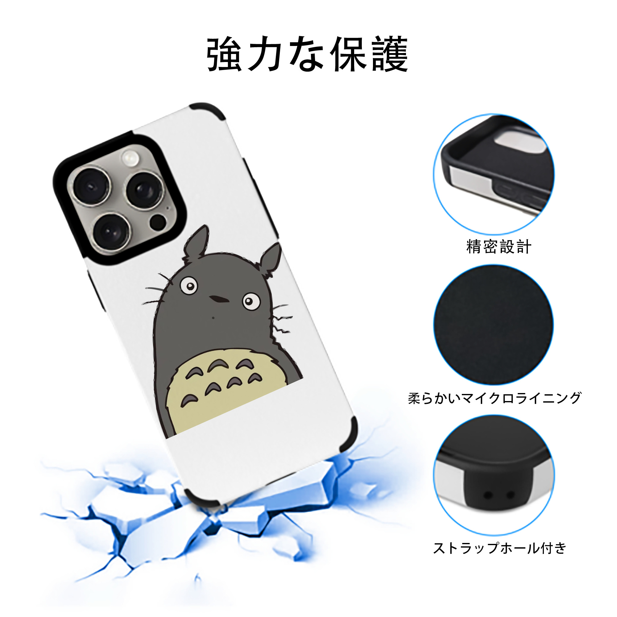 となりのトトロ 草壁メイ 草壁サツキ My Neighbor Totoro Satsuki Kusakabe Mei Kusakabe 【iPhone15ProMax対応】 PUレザー スマホケース 耐衝撃＆黄変防止