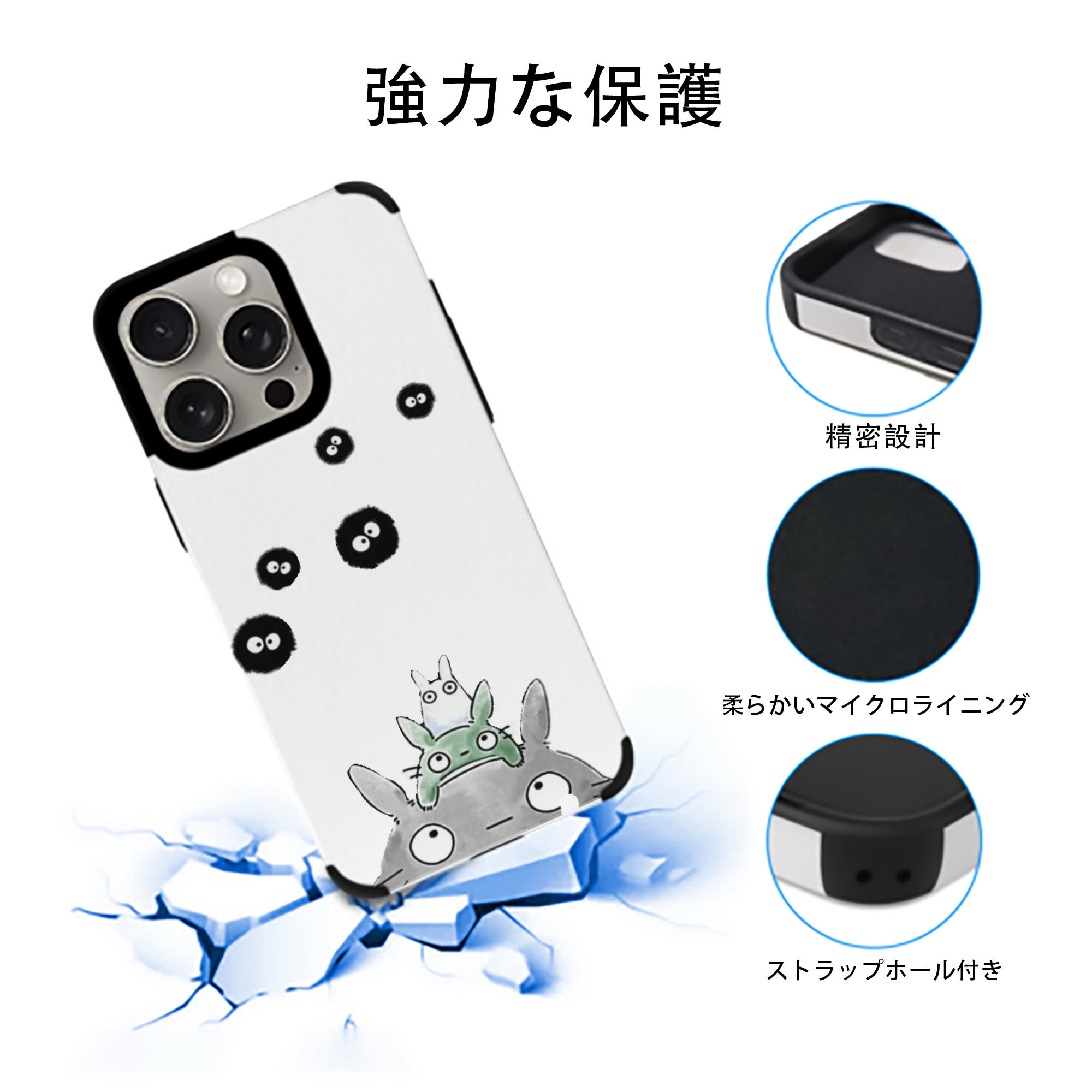 となりのトトロ 草壁メイ 草壁サツキ My Neighbor Totoro Satsuki Kusakabe Mei Kusakabe 【iPhone15ProMax対応】 PUレザー スマホケース 耐衝撃＆黄変防止