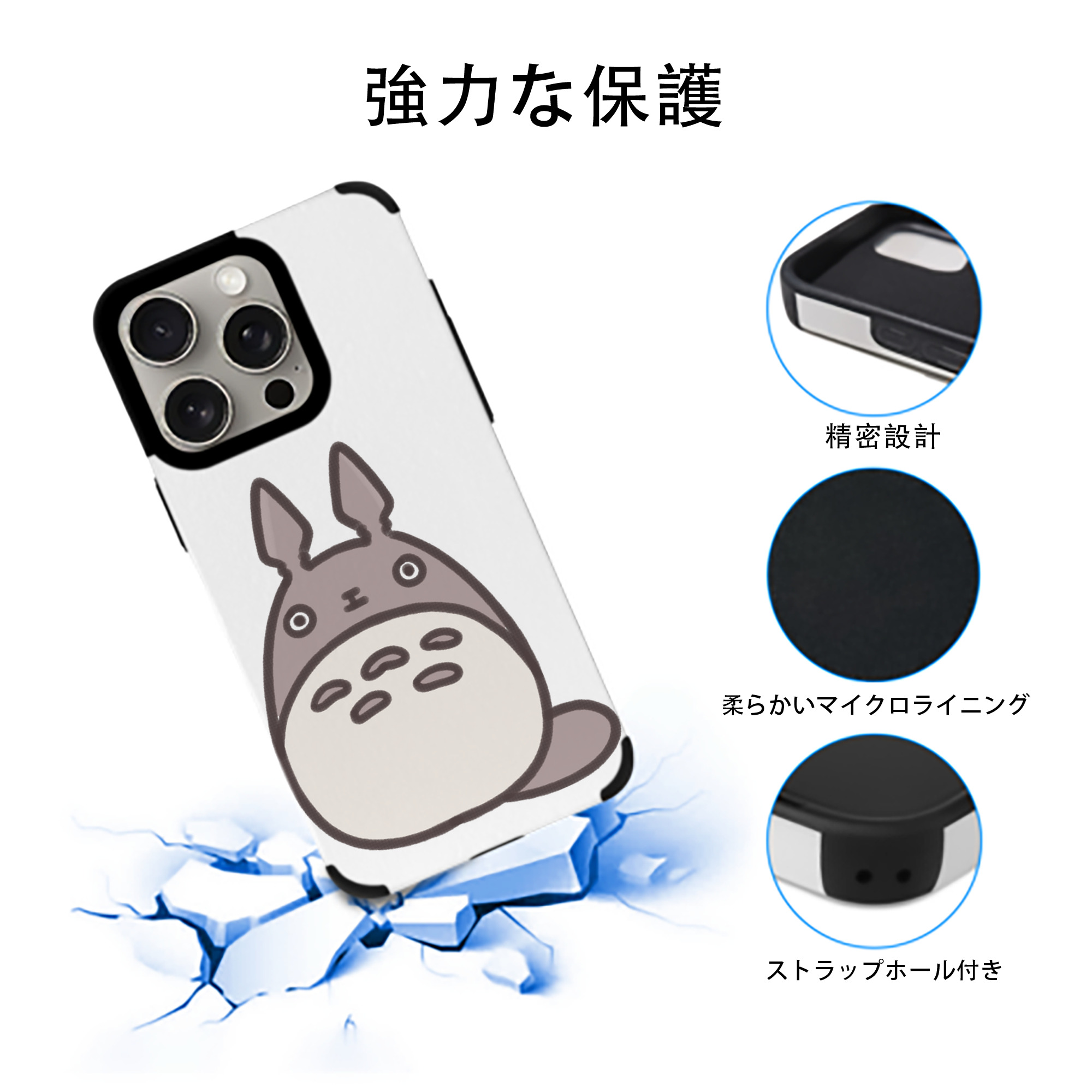 となりのトトロ 草壁メイ 草壁サツキ My Neighbor Totoro Satsuki Kusakabe Mei Kusakabe 【iPhone15ProMax対応】 PUレザー スマホケース 耐衝撃＆黄変防止