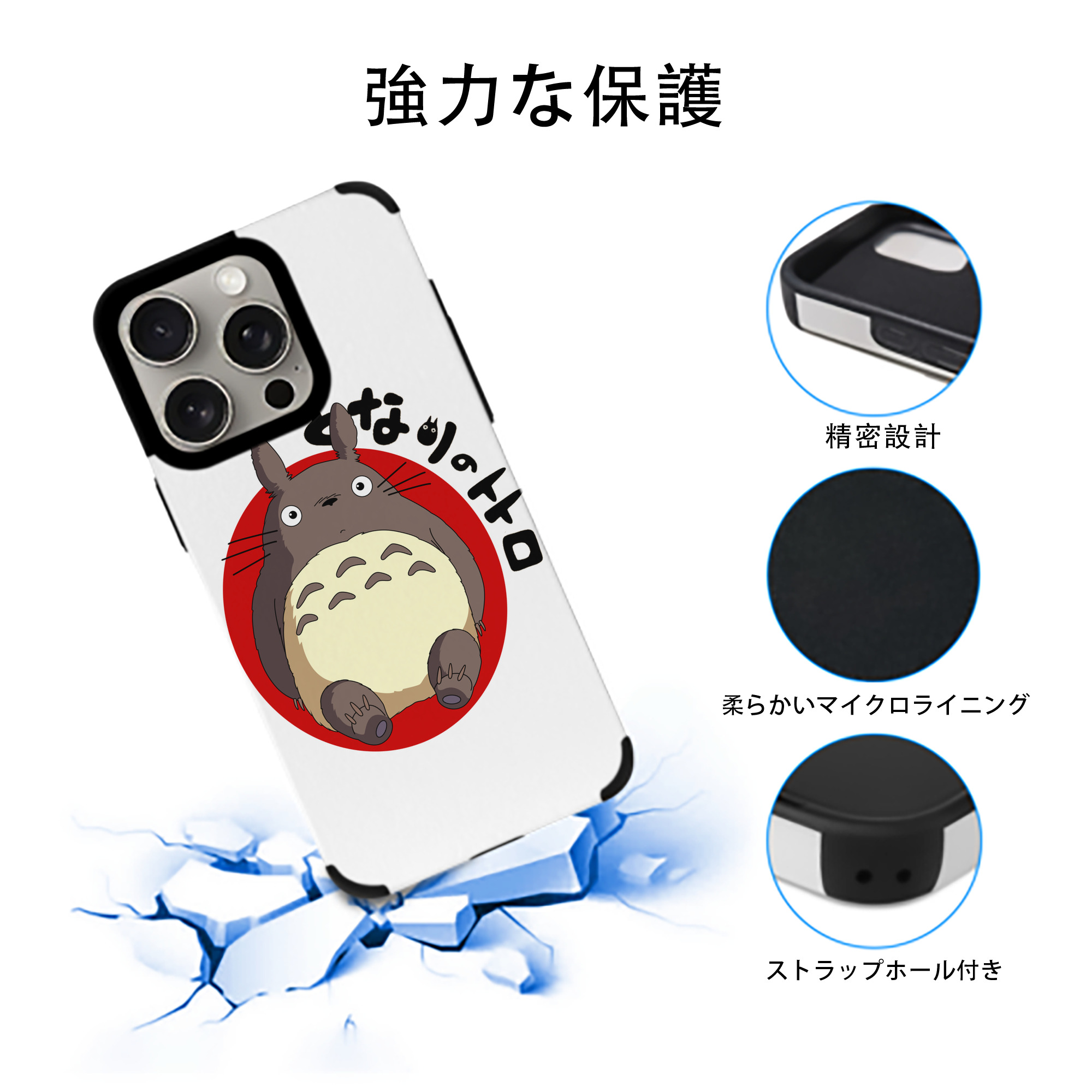 となりのトトロ 草壁メイ 草壁サツキ My Neighbor Totoro Satsuki Kusakabe Mei Kusakabe 【iPhone15ProMax対応】 PUレザー スマホケース 耐衝撃＆黄変防止