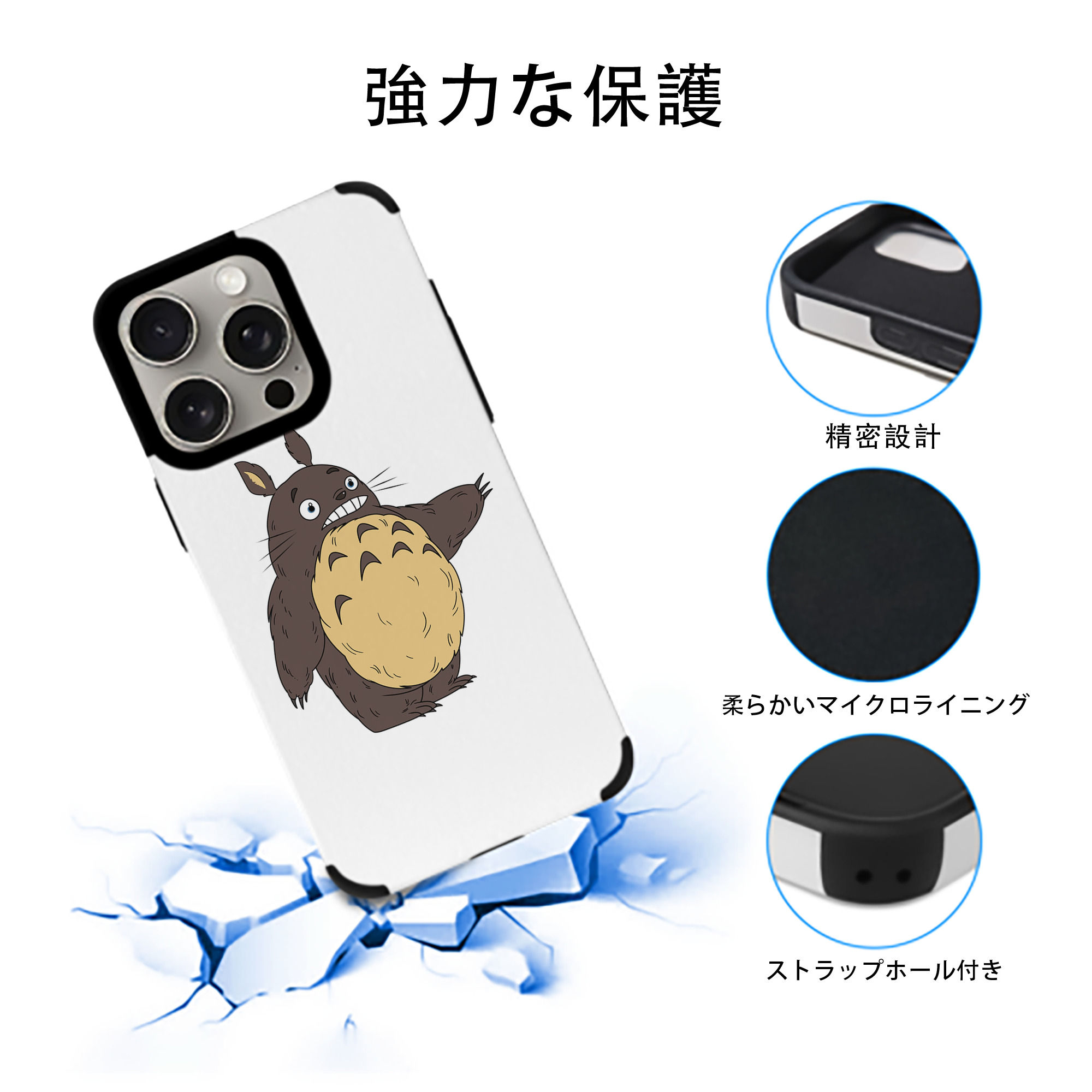 となりのトトロ 草壁メイ 草壁サツキ My Neighbor Totoro Satsuki Kusakabe Mei Kusakabe 【iPhone15ProMax対応】 PUレザー スマホケース 耐衝撃＆黄変防止