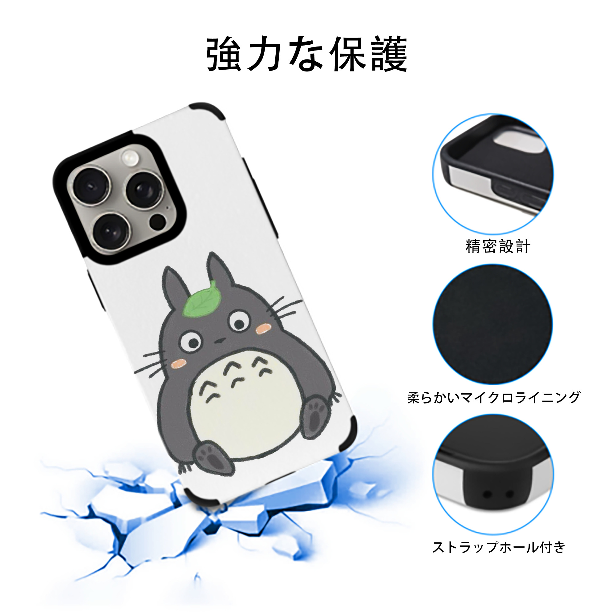 となりのトトロ 草壁メイ 草壁サツキ My Neighbor Totoro Satsuki Kusakabe Mei Kusakabe 【iPhone15ProMax対応】 PUレザー スマホケース 耐衝撃＆黄変防止