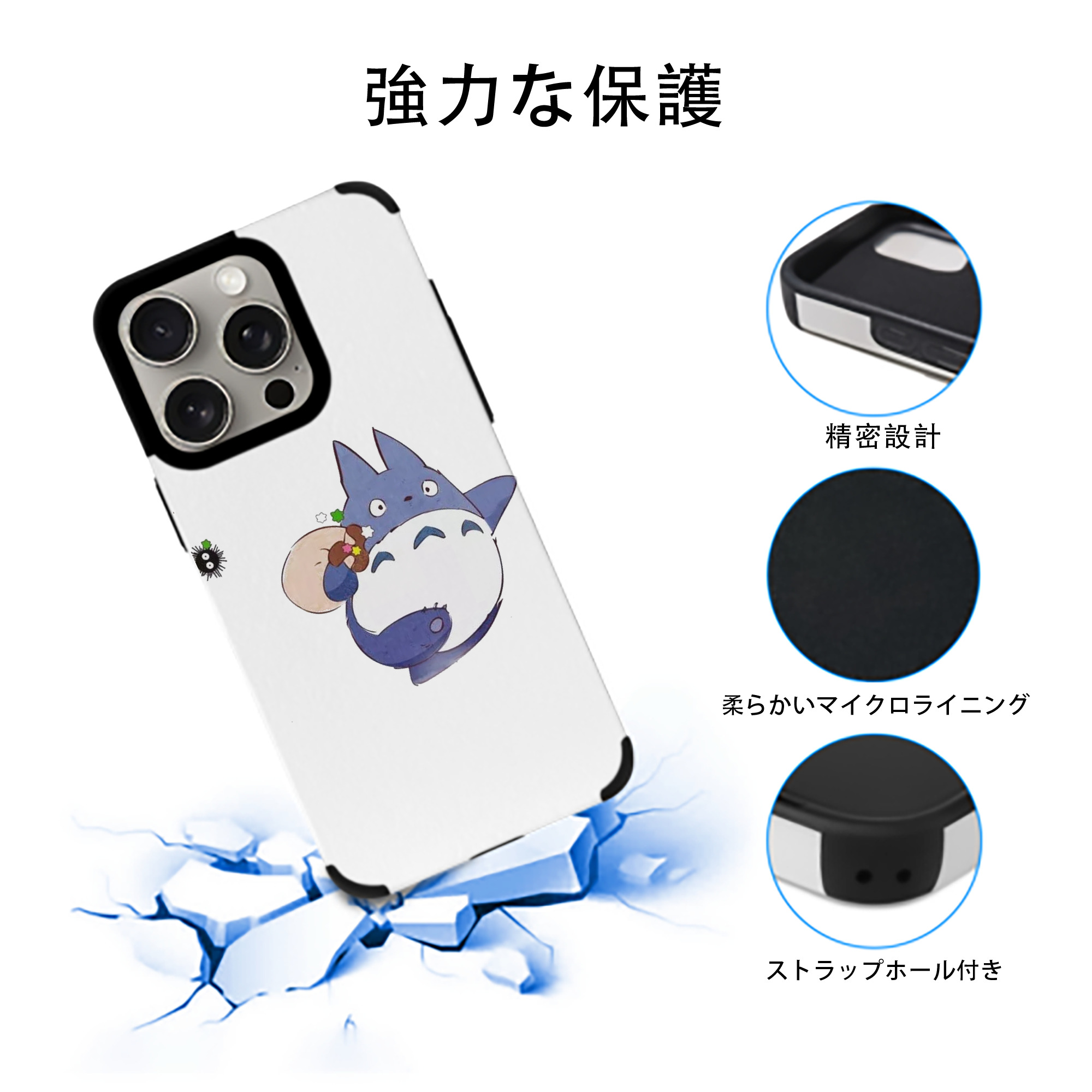 となりのトトロ 草壁メイ 草壁サツキ My Neighbor Totoro Satsuki Kusakabe Mei Kusakabe 【iPhone15ProMax対応】 PUレザー スマホケース 耐衝撃＆黄変防止