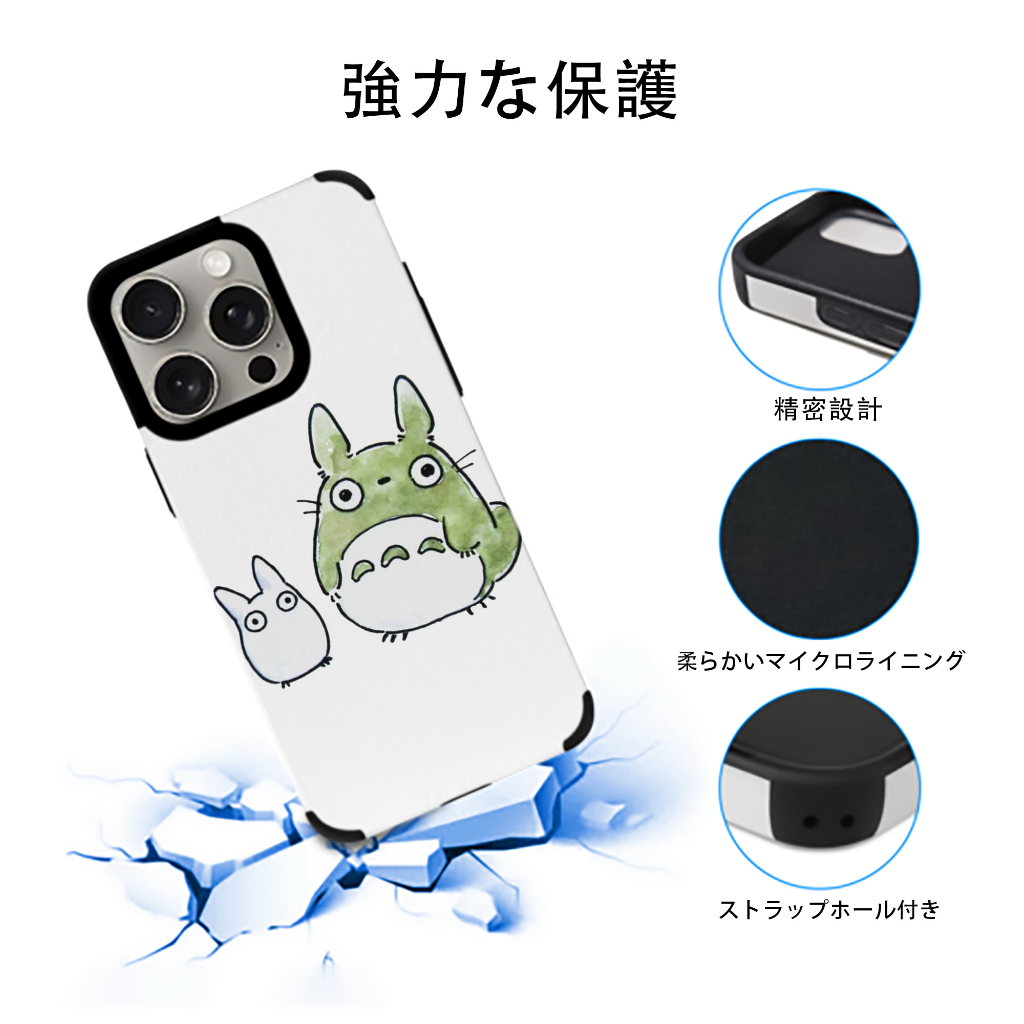 となりのトトロ 草壁メイ 草壁サツキ My Neighbor Totoro Satsuki Kusakabe Mei Kusakabe 【iPhone15ProMax対応】 PUレザー スマホケース 耐衝撃＆黄変防止