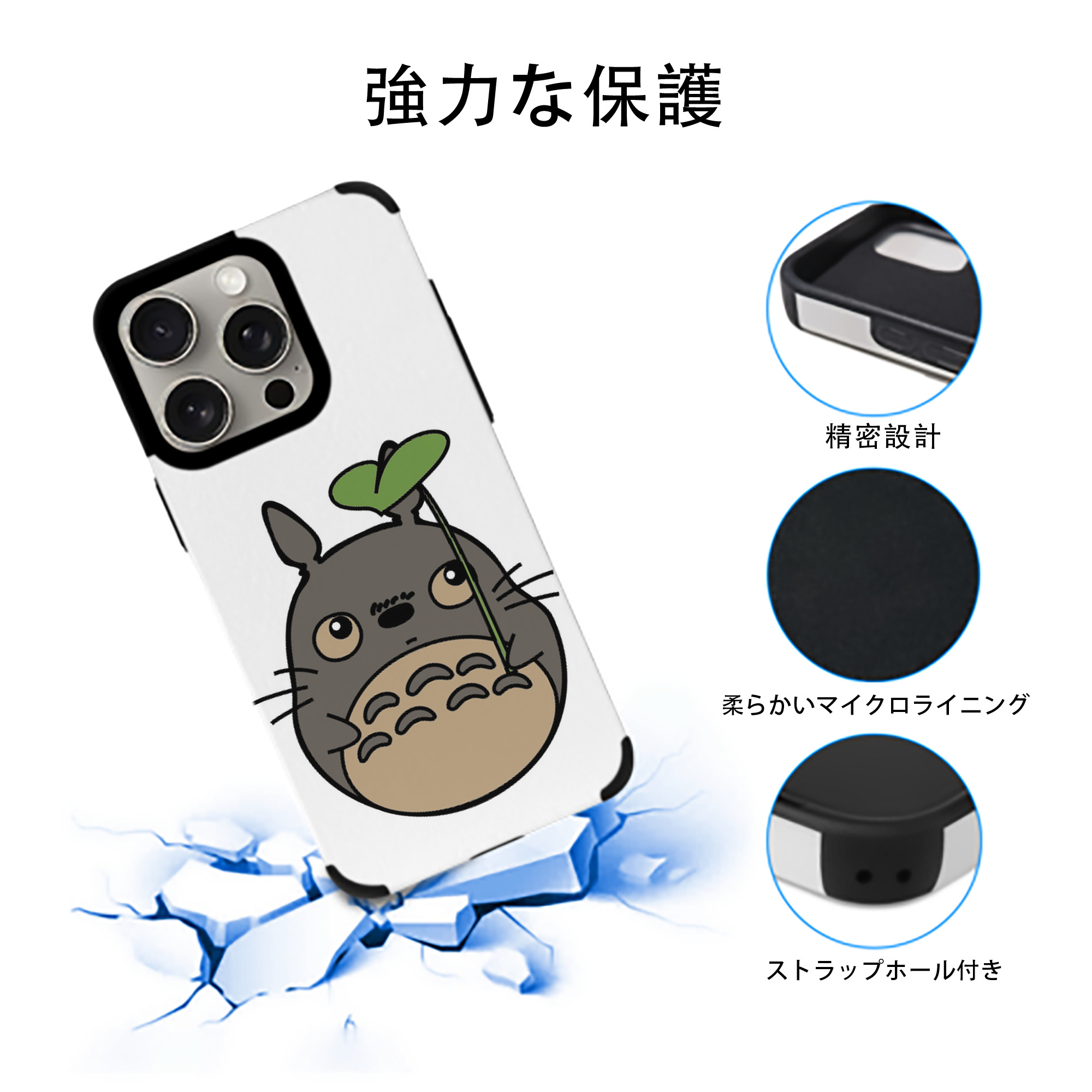 となりのトトロ 草壁メイ 草壁サツキ My Neighbor Totoro Satsuki Kusakabe Mei Kusakabe 【iPhone15ProMax対応】 PUレザー スマホケース 耐衝撃＆黄変防止