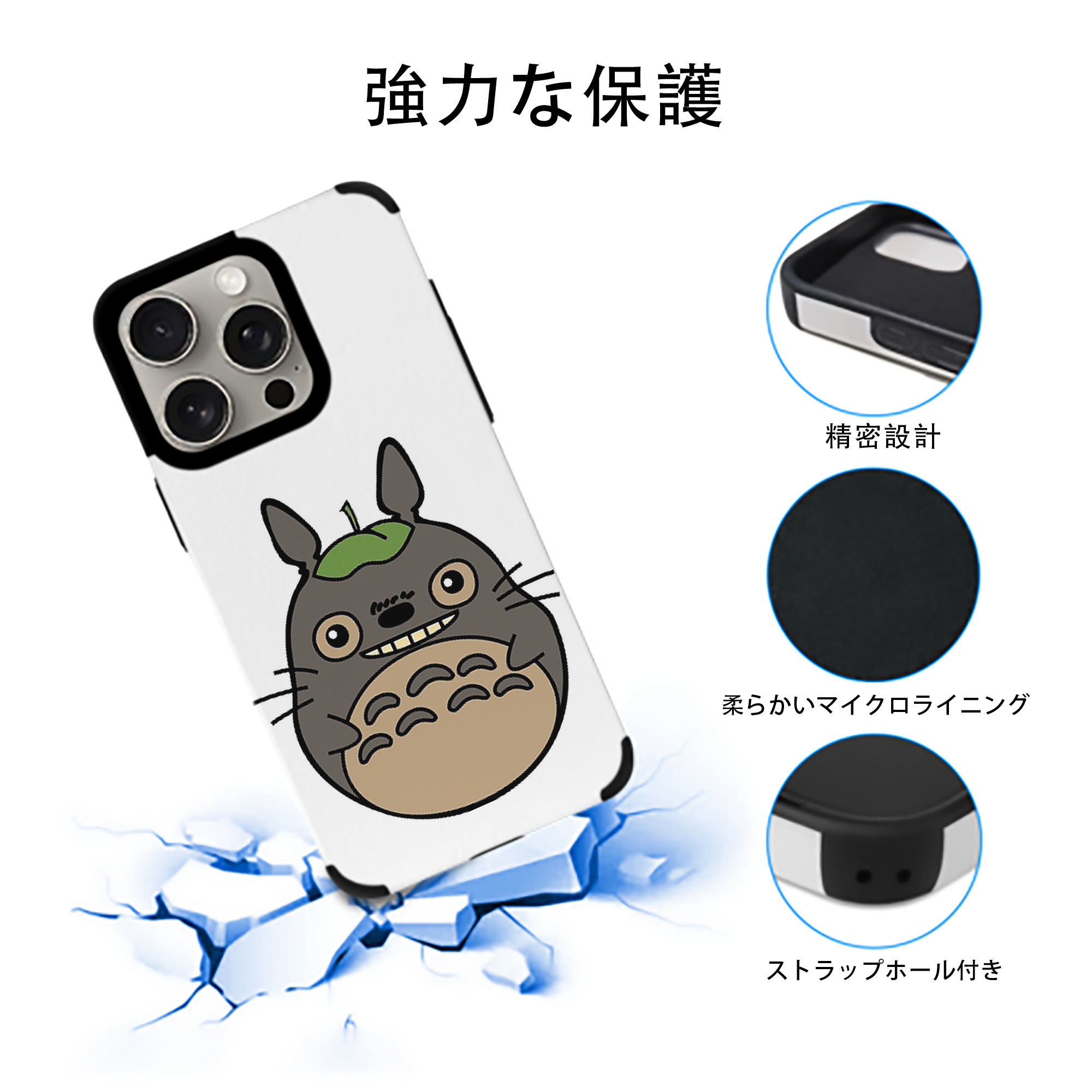 となりのトトロ 草壁メイ 草壁サツキ My Neighbor Totoro Satsuki Kusakabe Mei Kusakabe 【iPhone15ProMax対応】 PUレザー スマホケース 耐衝撃＆黄変防止