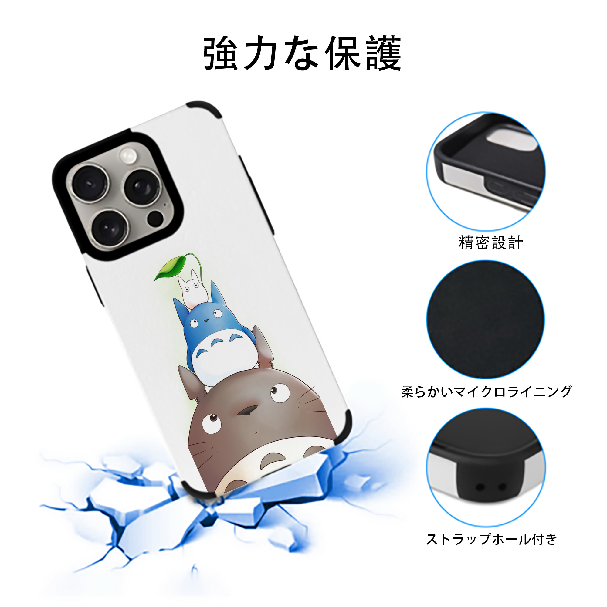 となりのトトロ 草壁メイ 草壁サツキ My Neighbor Totoro Satsuki Kusakabe Mei Kusakabe 【iPhone15ProMax対応】 PUレザー スマホケース 耐衝撃＆黄変防止