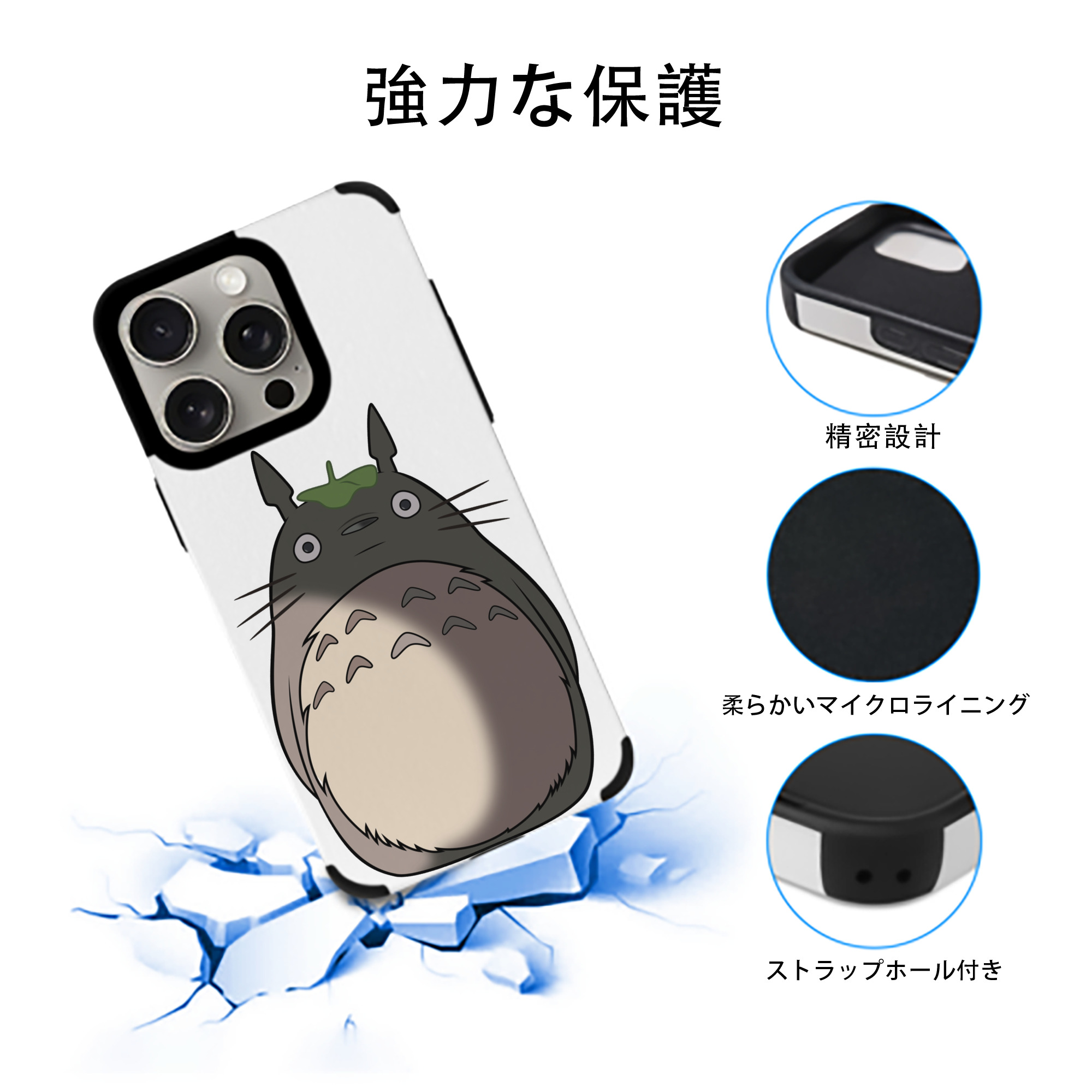 となりのトトロ 草壁メイ 草壁サツキ My Neighbor Totoro Satsuki Kusakabe Mei Kusakabe 【iPhone15ProMax対応】 PUレザー スマホケース 耐衝撃＆黄変防止