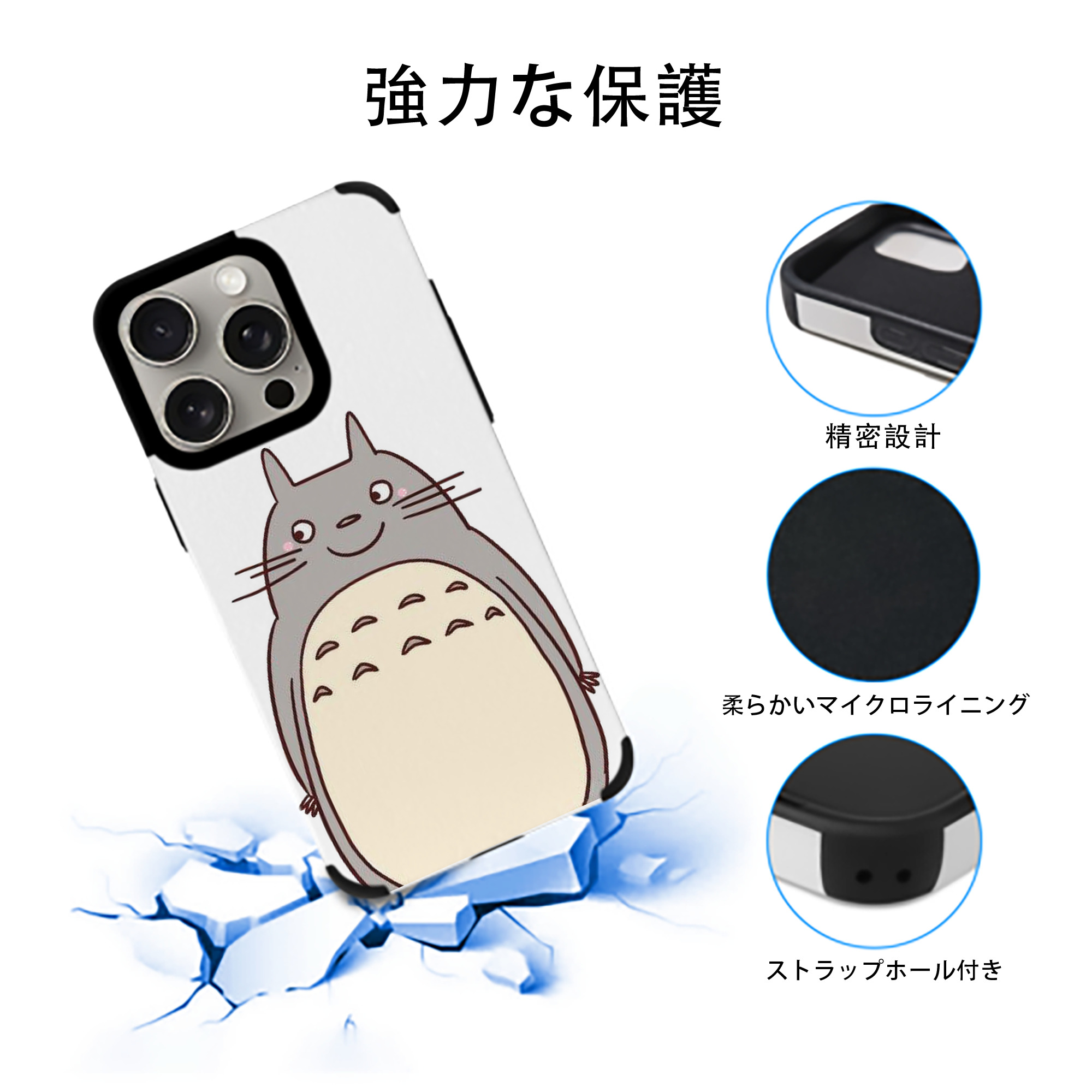 となりのトトロ 草壁メイ 草壁サツキ My Neighbor Totoro Satsuki Kusakabe Mei Kusakabe 【iPhone15ProMax対応】 PUレザー スマホケース 耐衝撃＆黄変防止