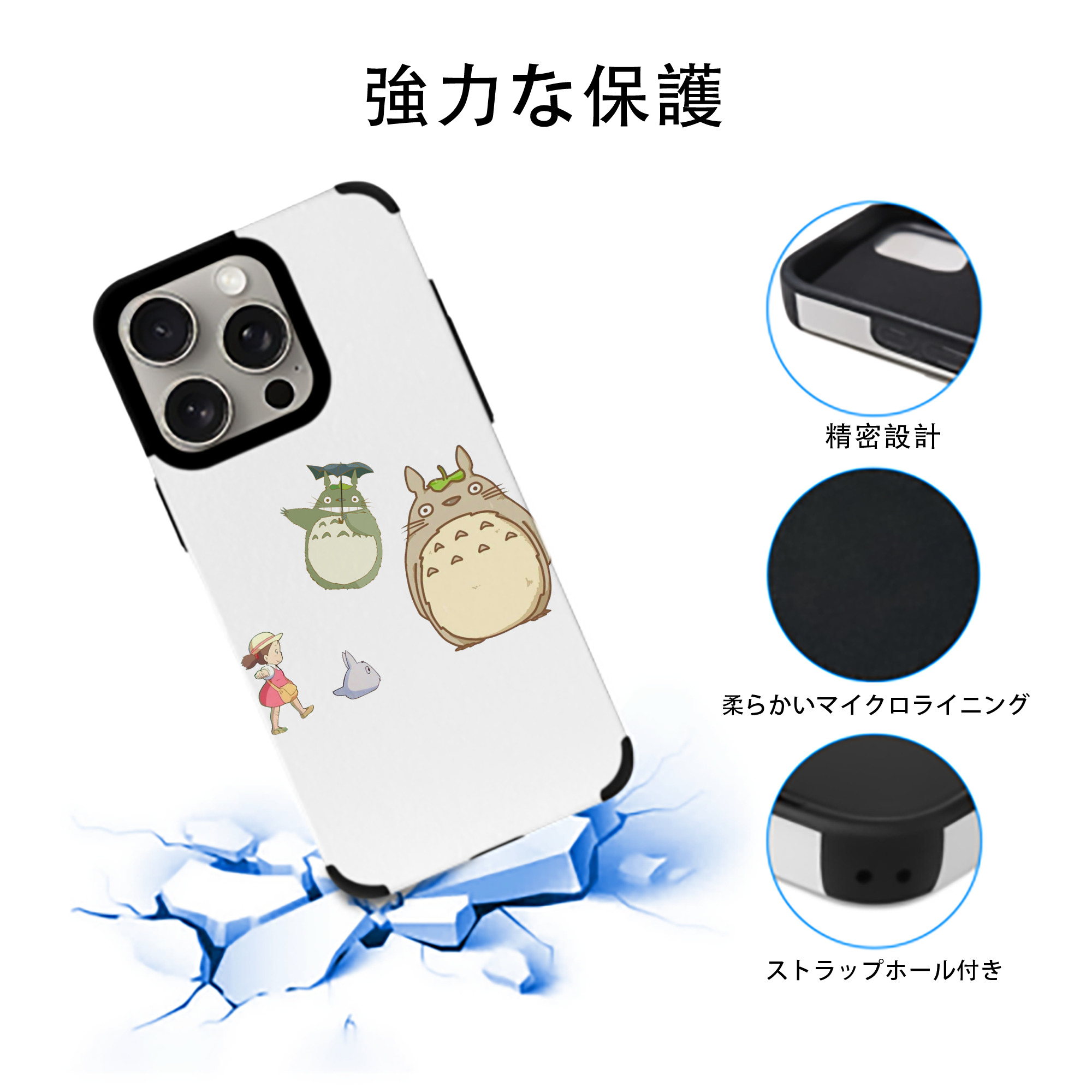 となりのトトロ 草壁メイ 草壁サツキ My Neighbor Totoro Satsuki Kusakabe Mei Kusakabe 【iPhone15ProMax対応】 PUレザー スマホケース 耐衝撃＆黄変防止