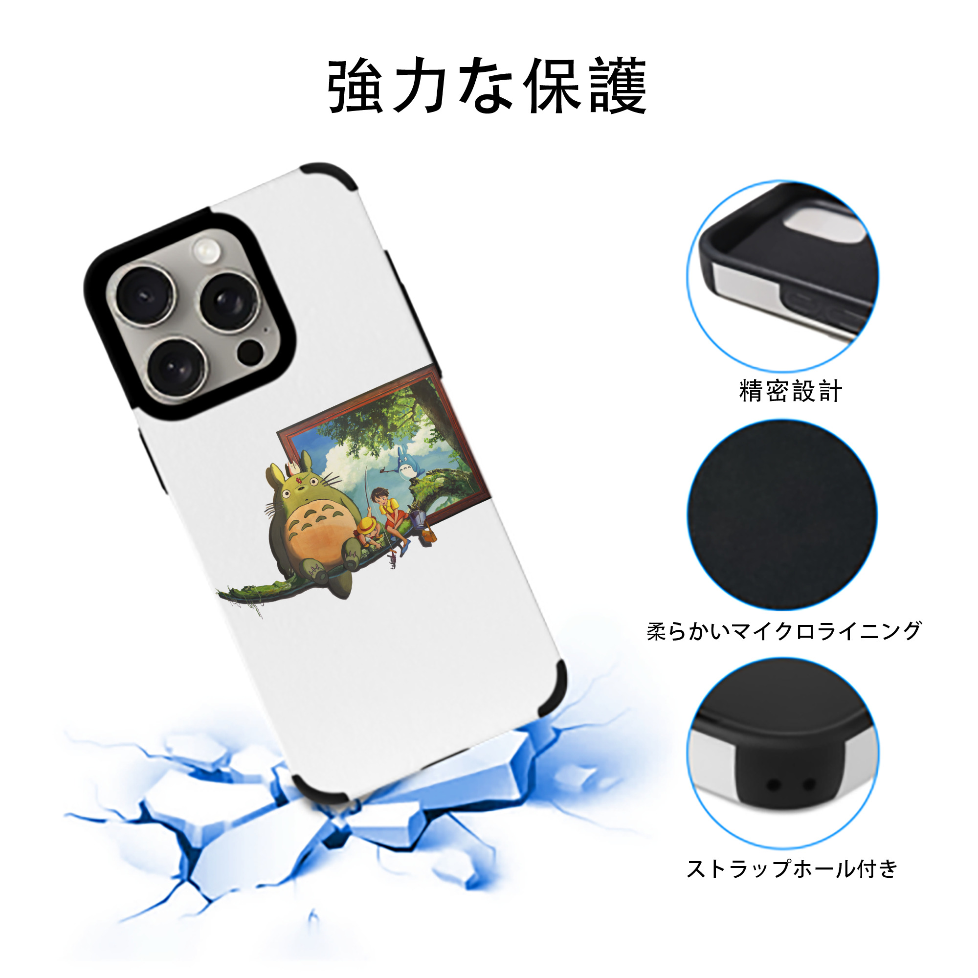 となりのトトロ 草壁メイ 草壁サツキ My Neighbor Totoro Satsuki Kusakabe Mei Kusakabe 【iPhone15ProMax対応】 PUレザー スマホケース 耐衝撃＆黄変防止