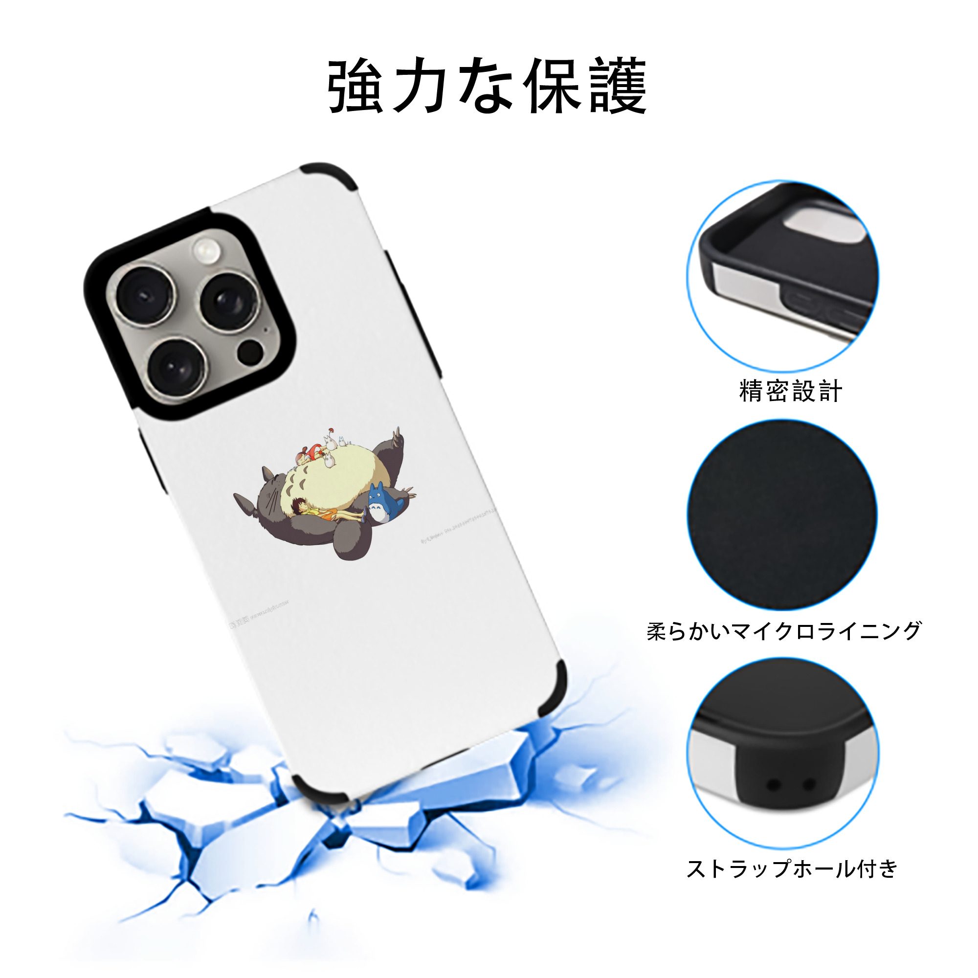 となりのトトロ 草壁メイ 草壁サツキ My Neighbor Totoro Satsuki Kusakabe Mei Kusakabe 【iPhone15ProMax対応】 PUレザー スマホケース 耐衝撃＆黄変防止