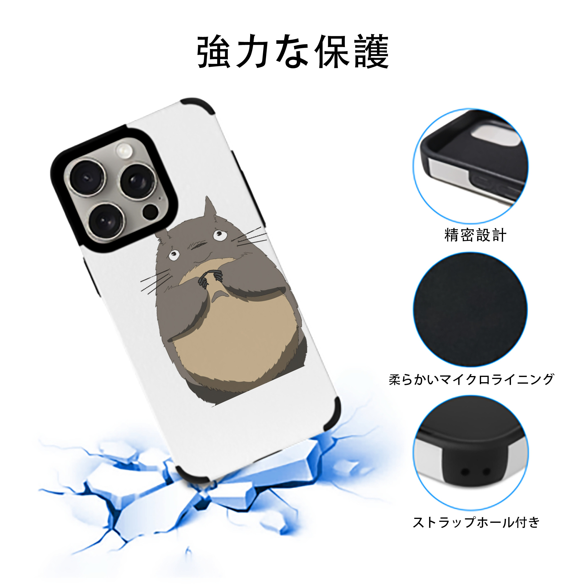 となりのトトロ 草壁メイ 草壁サツキ My Neighbor Totoro Satsuki Kusakabe Mei Kusakabe 【iPhone15ProMax対応】 PUレザー スマホケース 耐衝撃＆黄変防止