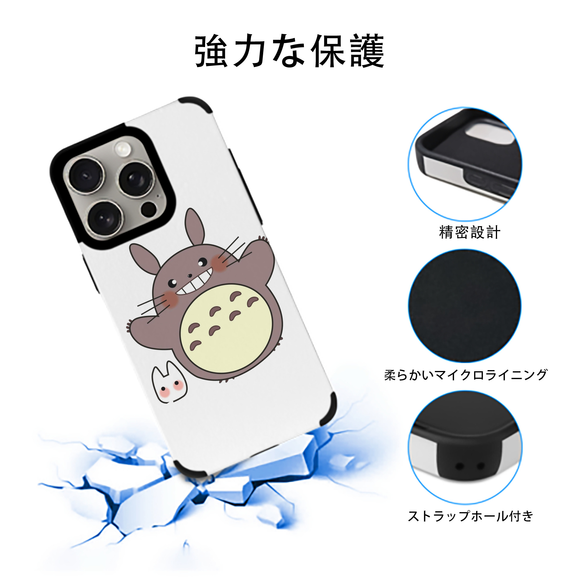 となりのトトロ 草壁メイ 草壁サツキ My Neighbor Totoro Satsuki Kusakabe Mei Kusakabe 【iPhone15ProMax対応】 PUレザー スマホケース 耐衝撃＆黄変防止