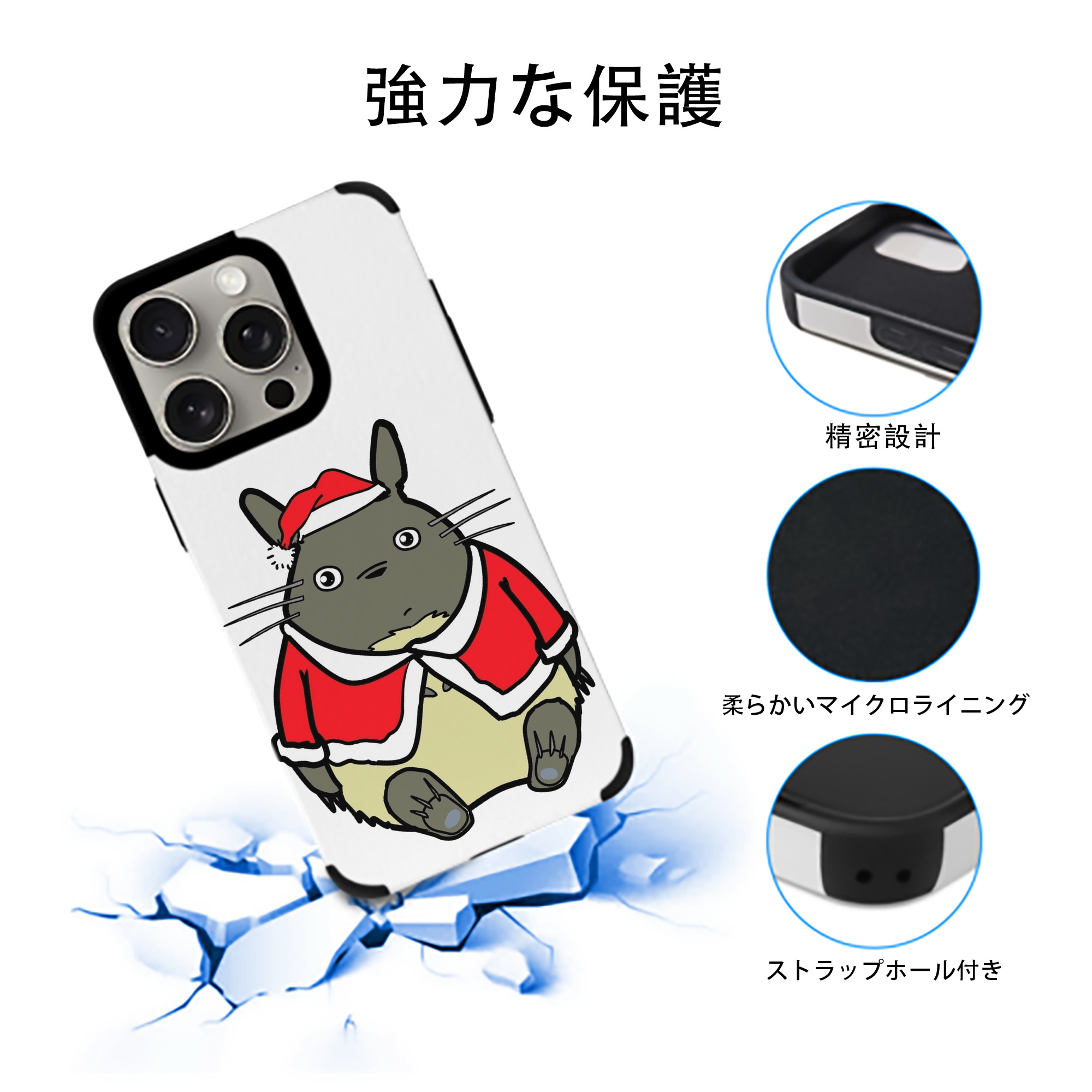 となりのトトロ 草壁メイ 草壁サツキ My Neighbor Totoro Satsuki Kusakabe Mei Kusakabe 【iPhone15ProMax対応】 PUレザー スマホケース 耐衝撃＆黄変防止
