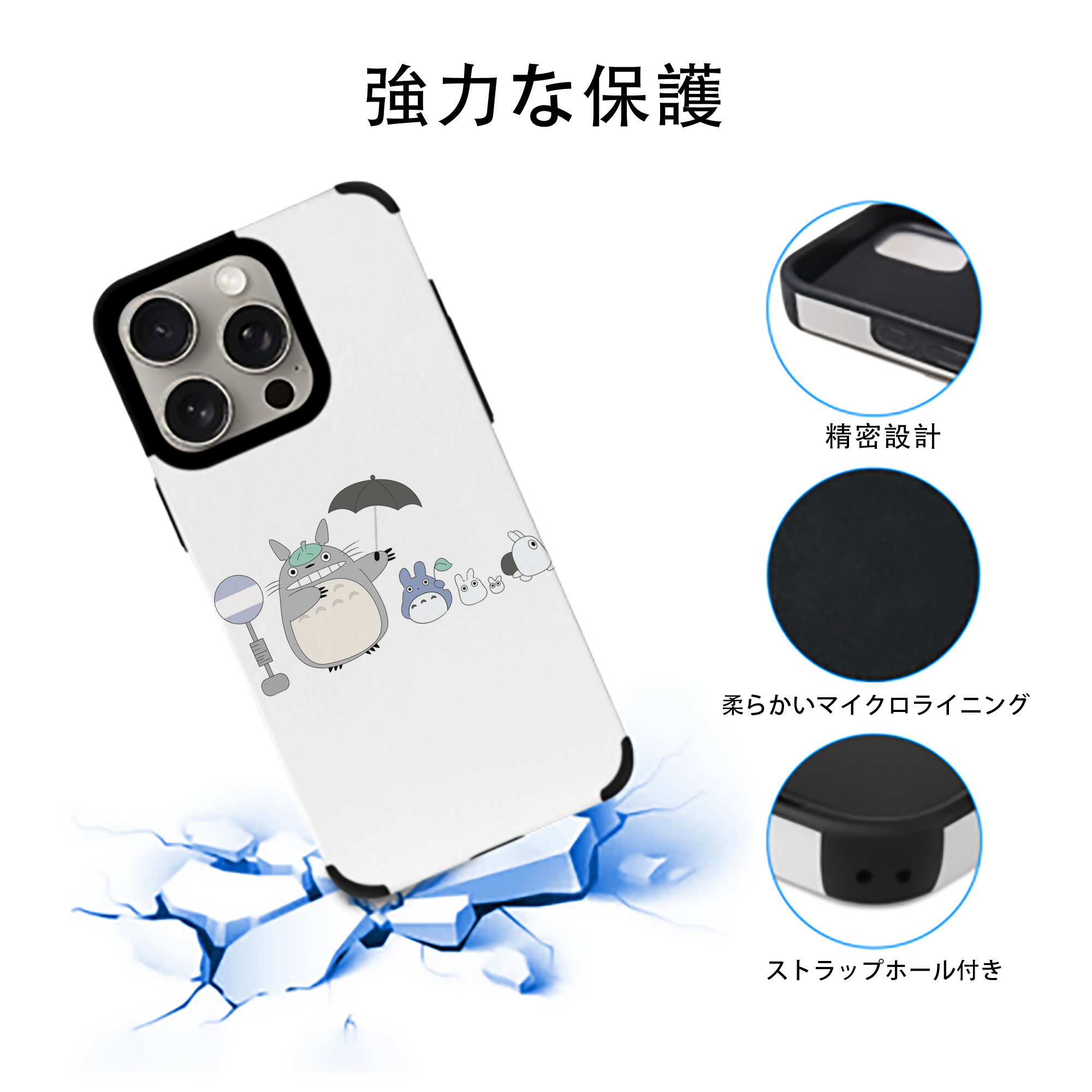 となりのトトロ 草壁メイ 草壁サツキ My Neighbor Totoro Satsuki Kusakabe Mei Kusakabe 【iPhone15ProMax対応】 PUレザー スマホケース 耐衝撃＆黄変防止