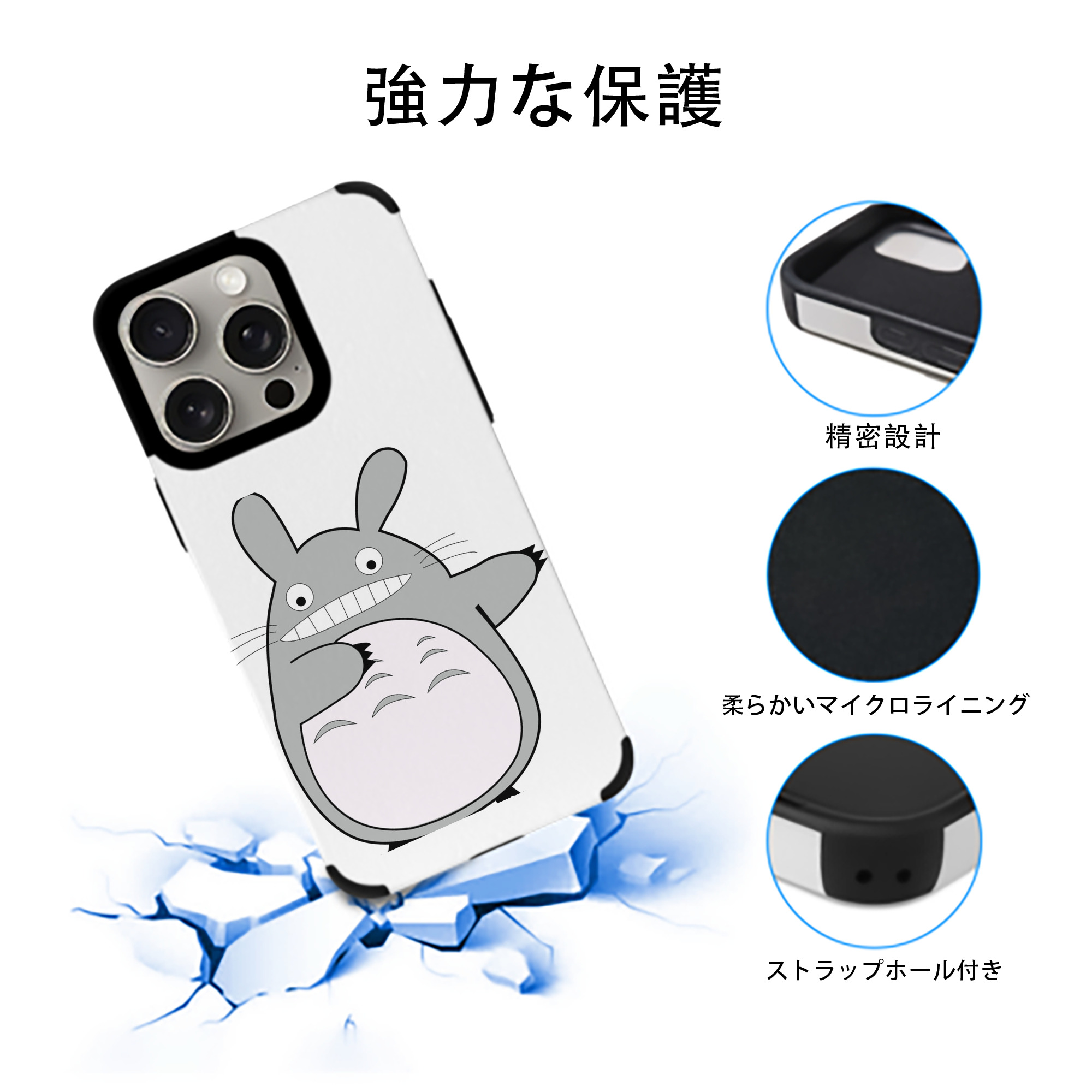となりのトトロ 草壁メイ 草壁サツキ My Neighbor Totoro Satsuki Kusakabe Mei Kusakabe 【iPhone15ProMax対応】 PUレザー スマホケース 耐衝撃＆黄変防止