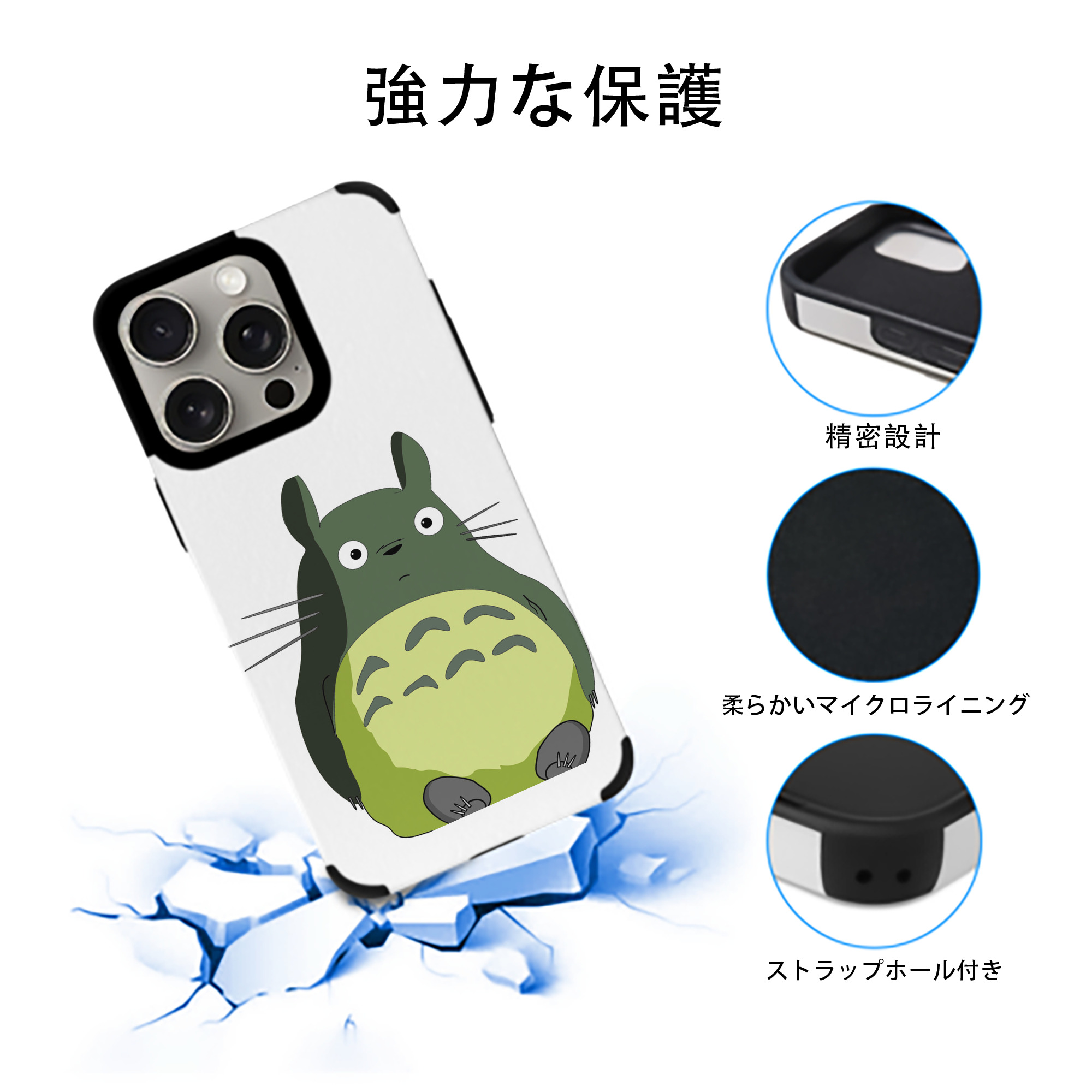 となりのトトロ 草壁メイ 草壁サツキ My Neighbor Totoro Satsuki Kusakabe Mei Kusakabe 【iPhone15ProMax対応】 PUレザー スマホケース 耐衝撃＆黄変防止