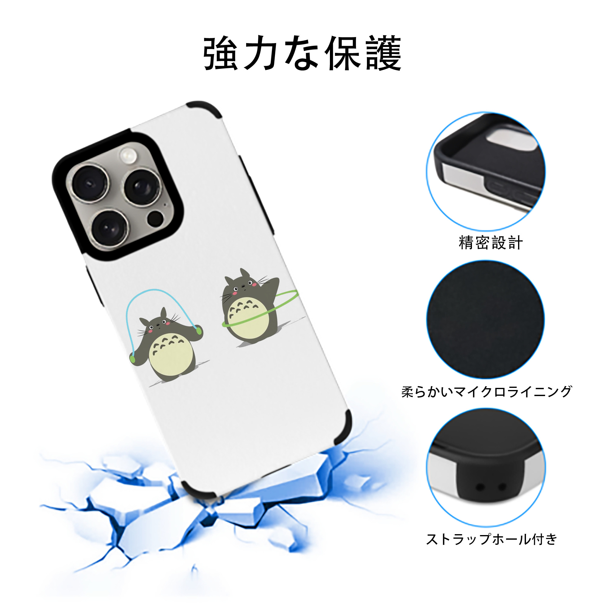 となりのトトロ 草壁メイ 草壁サツキ My Neighbor Totoro Satsuki Kusakabe Mei Kusakabe 【iPhone15ProMax対応】 PUレザー スマホケース 耐衝撃＆黄変防止
