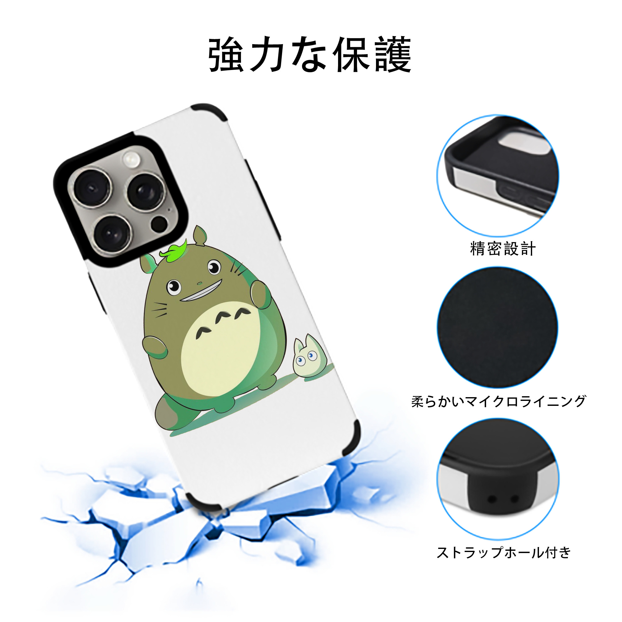 となりのトトロ 草壁メイ 草壁サツキ My Neighbor Totoro Satsuki Kusakabe Mei Kusakabe 【iPhone15ProMax対応】 PUレザー スマホケース 耐衝撃＆黄変防止
