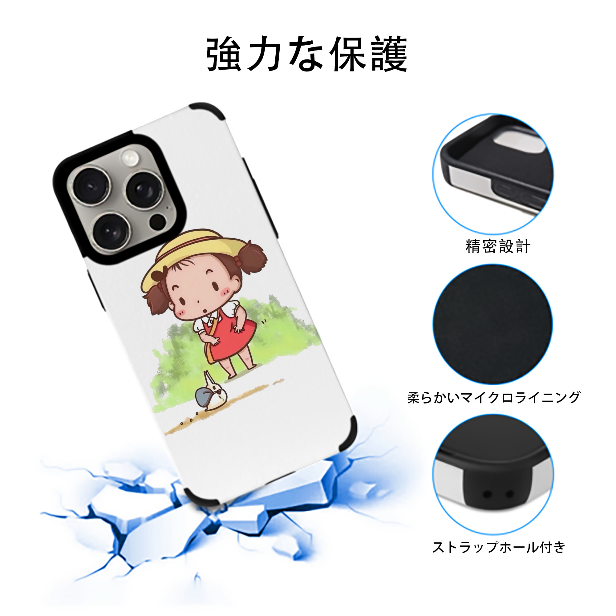 となりのトトロ 草壁メイ 草壁サツキ My Neighbor Totoro Satsuki Kusakabe Mei Kusakabe 【iPhone15ProMax対応】 PUレザー スマホケース 耐衝撃＆黄変防止