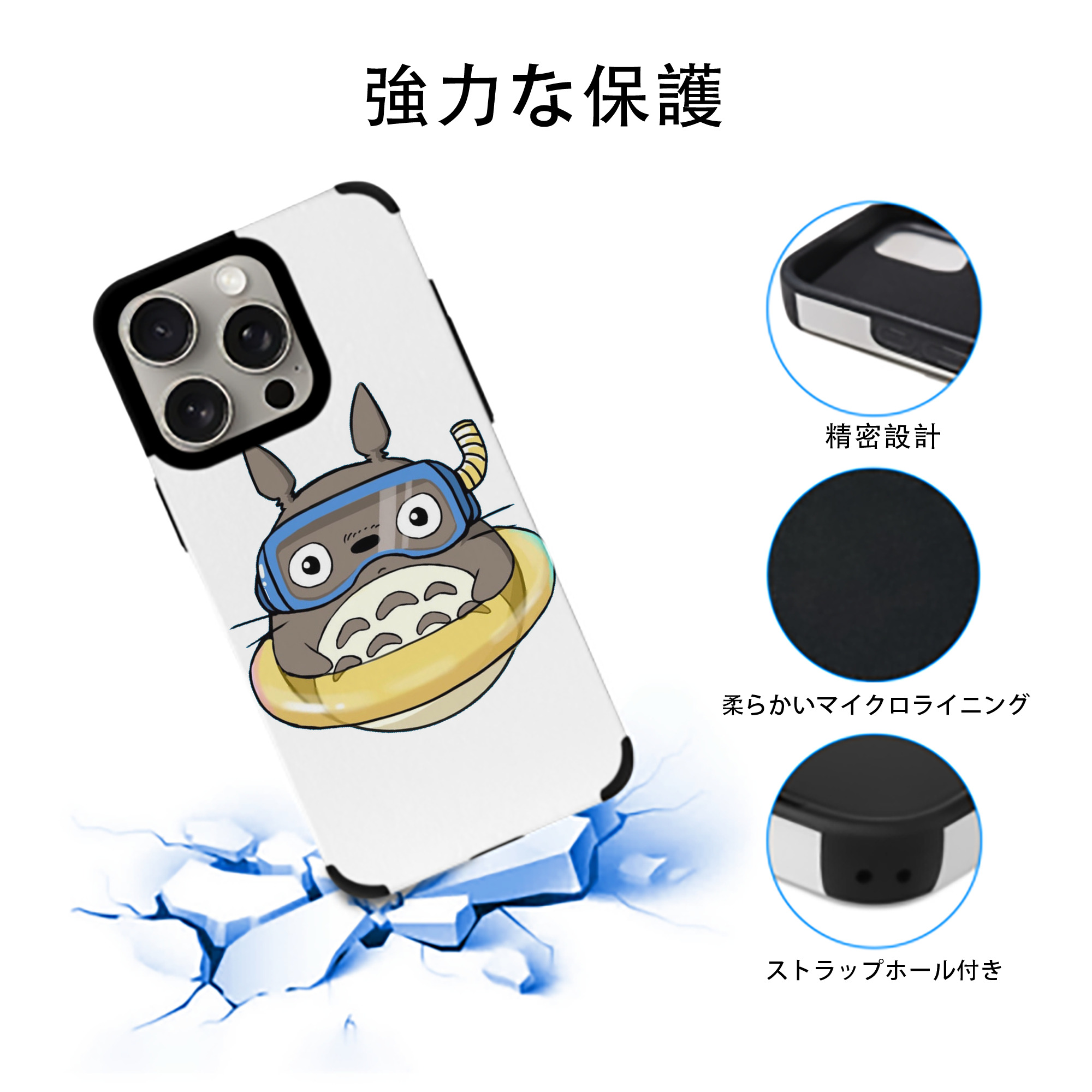 となりのトトロ 草壁メイ 草壁サツキ My Neighbor Totoro Satsuki Kusakabe Mei Kusakabe 【iPhone15ProMax対応】 PUレザー スマホケース 耐衝撃＆黄変防止