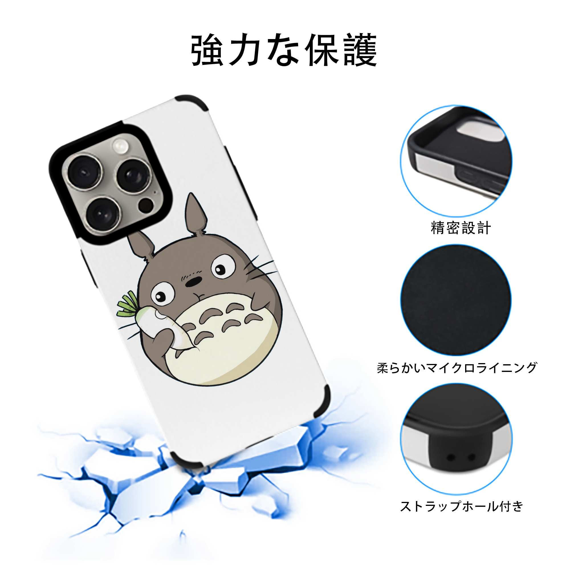 となりのトトロ 草壁メイ 草壁サツキ My Neighbor Totoro Satsuki Kusakabe Mei Kusakabe 【iPhone15ProMax対応】 PUレザー スマホケース 耐衝撃＆黄変防止