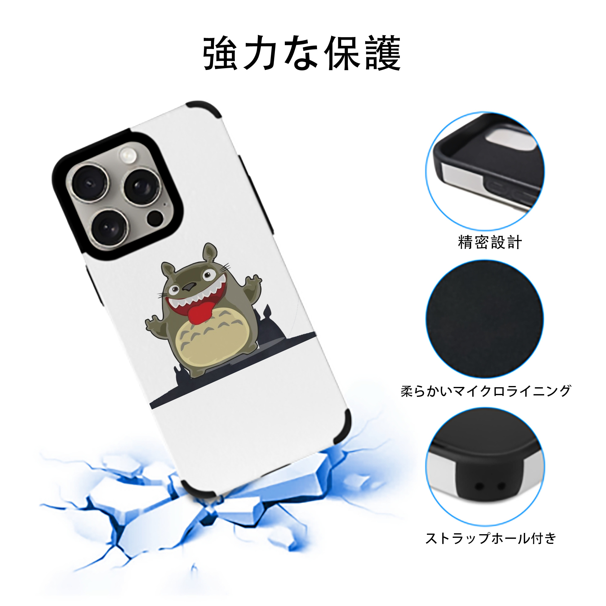 となりのトトロ 草壁メイ 草壁サツキ My Neighbor Totoro Satsuki Kusakabe Mei Kusakabe 【iPhone15ProMax対応】 PUレザー スマホケース 耐衝撃＆黄変防止