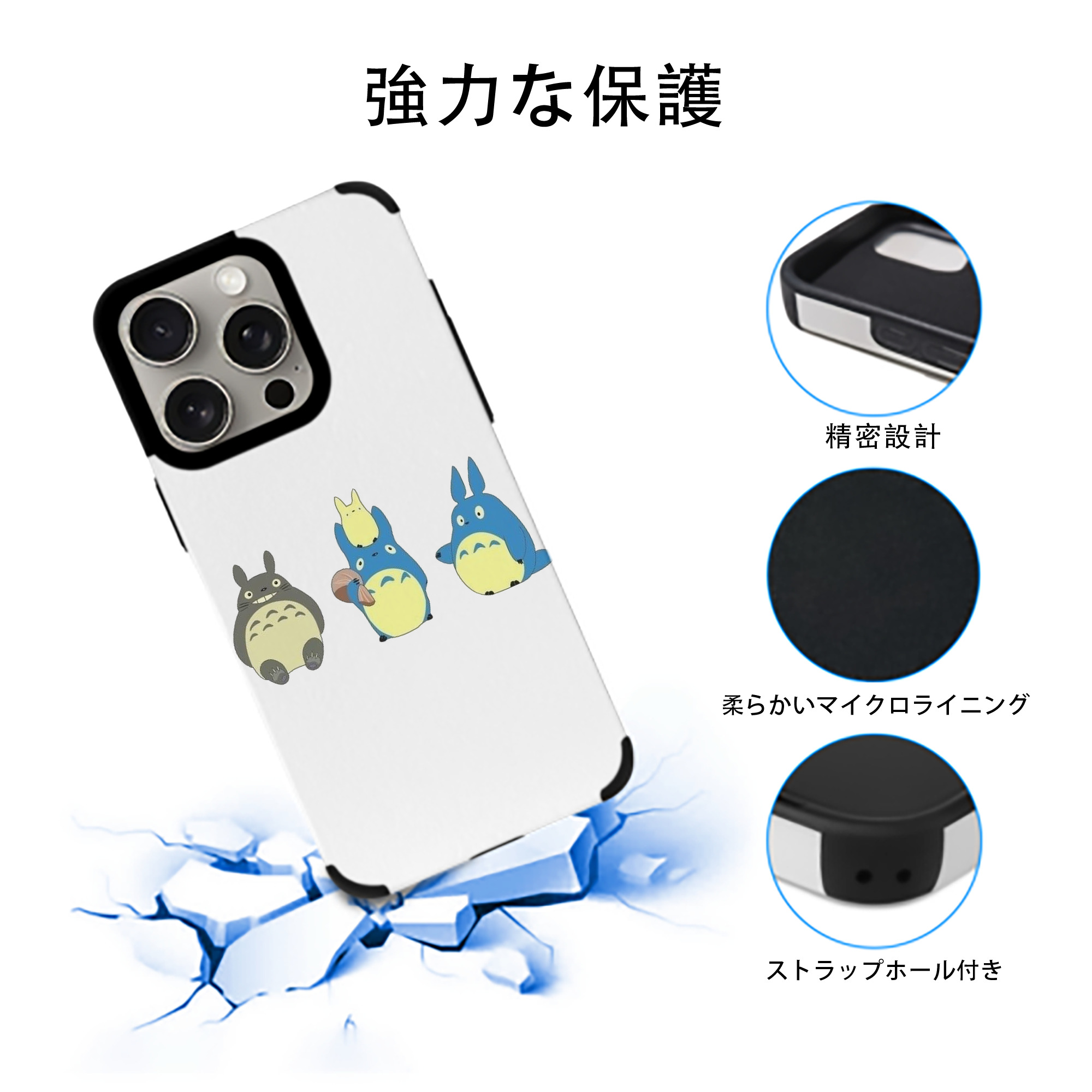 となりのトトロ 草壁メイ 草壁サツキ My Neighbor Totoro Satsuki Kusakabe Mei Kusakabe 【iPhone15ProMax対応】 PUレザー スマホケース 耐衝撃＆黄変防止