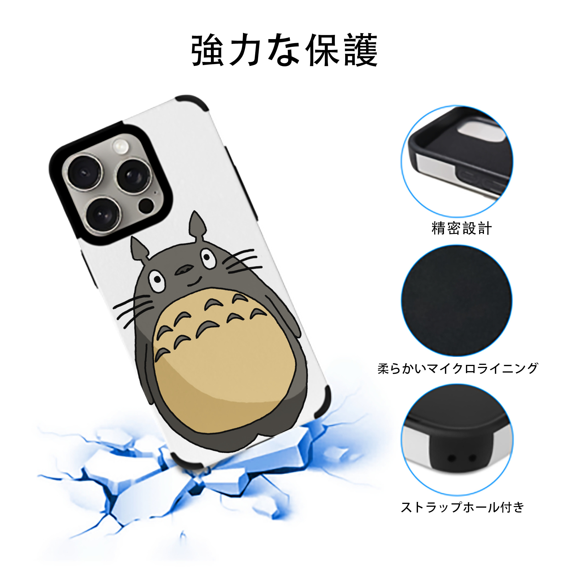 となりのトトロ 草壁メイ 草壁サツキ My Neighbor Totoro Satsuki Kusakabe Mei Kusakabe 【iPhone15ProMax対応】 PUレザー スマホケース 耐衝撃＆黄変防止