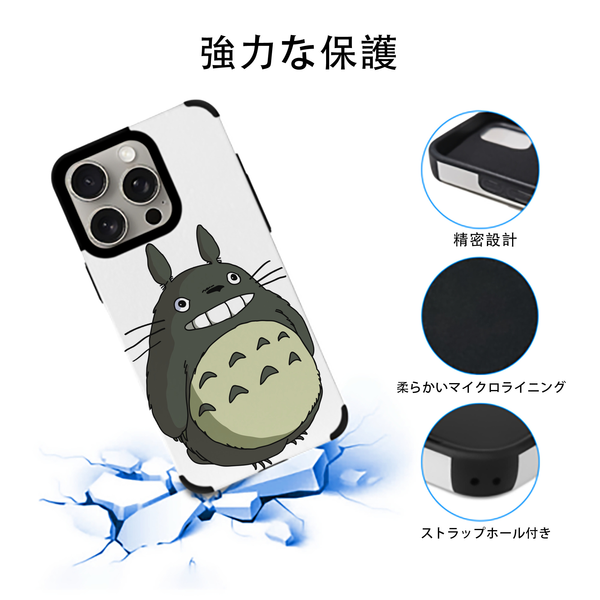 となりのトトロ 草壁メイ 草壁サツキ My Neighbor Totoro Satsuki Kusakabe Mei Kusakabe 【iPhone15ProMax対応】 PUレザー スマホケース 耐衝撃＆黄変防止