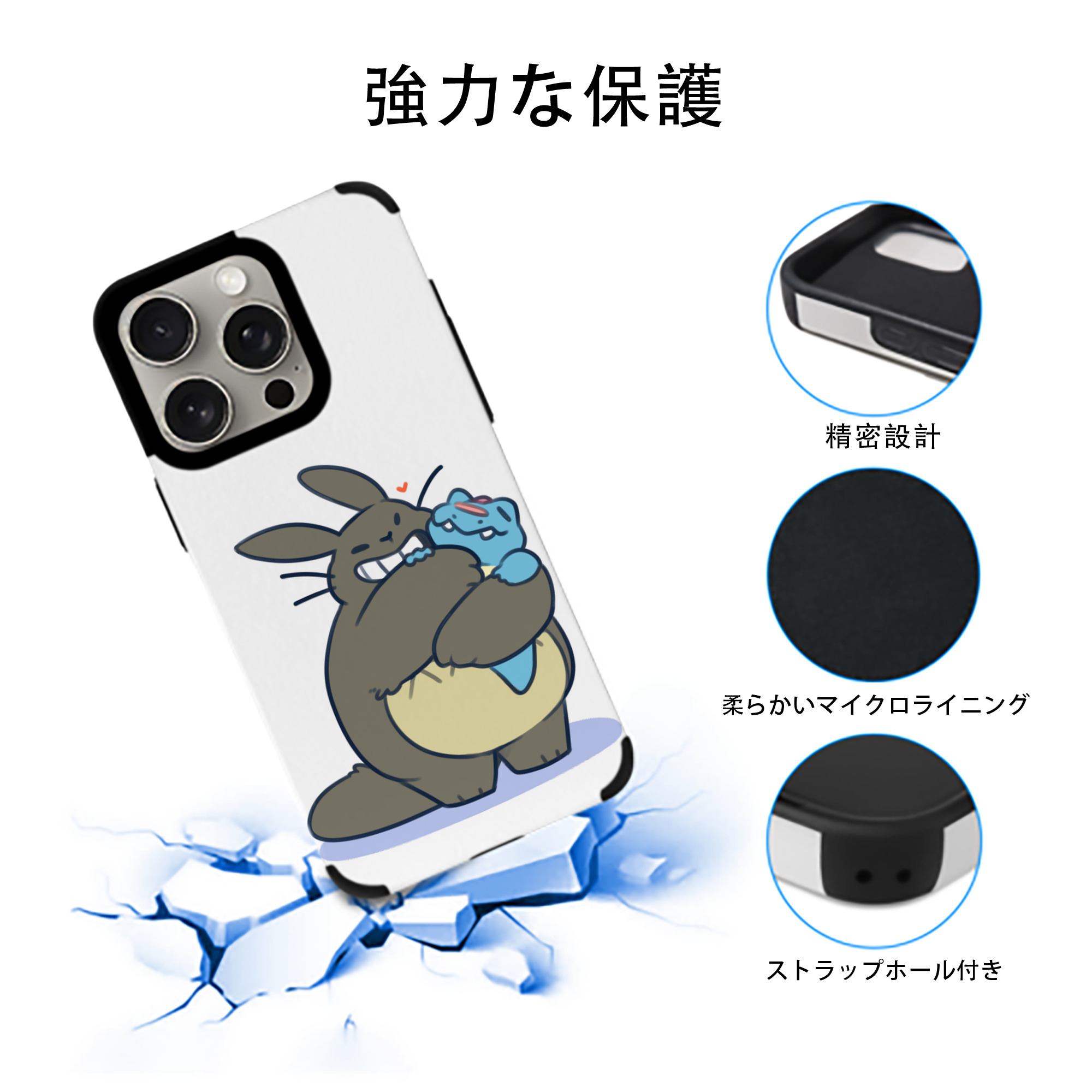 となりのトトロ 草壁メイ 草壁サツキ My Neighbor Totoro Satsuki Kusakabe Mei Kusakabe 【iPhone15ProMax対応】 PUレザー スマホケース 耐衝撃＆黄変防止